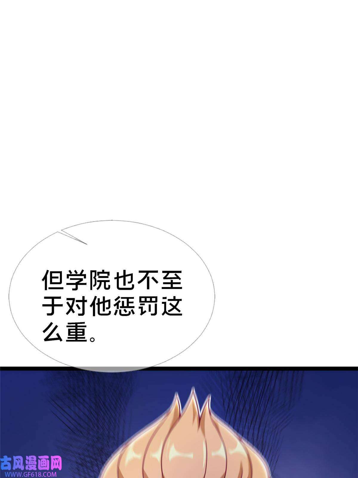 我的学姐会魔法16 同、同居生活？