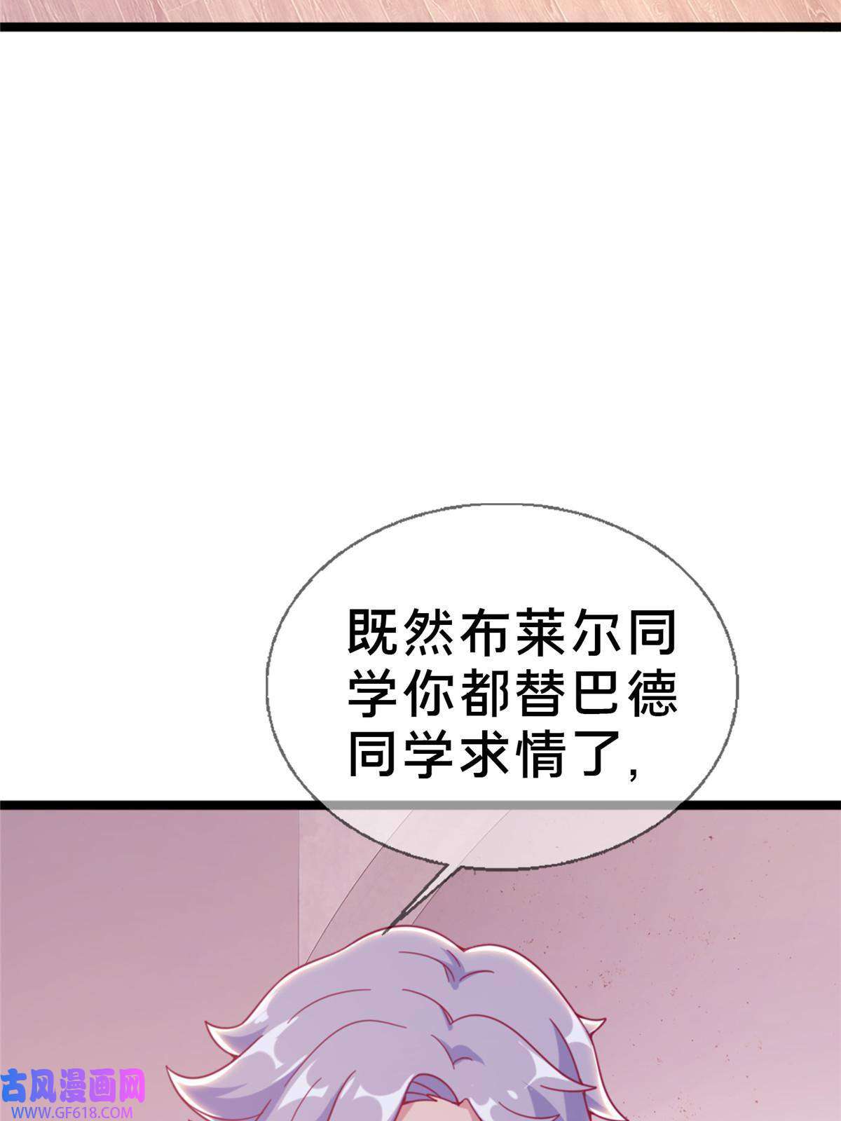 我的学姐会魔法16 同、同居生活？