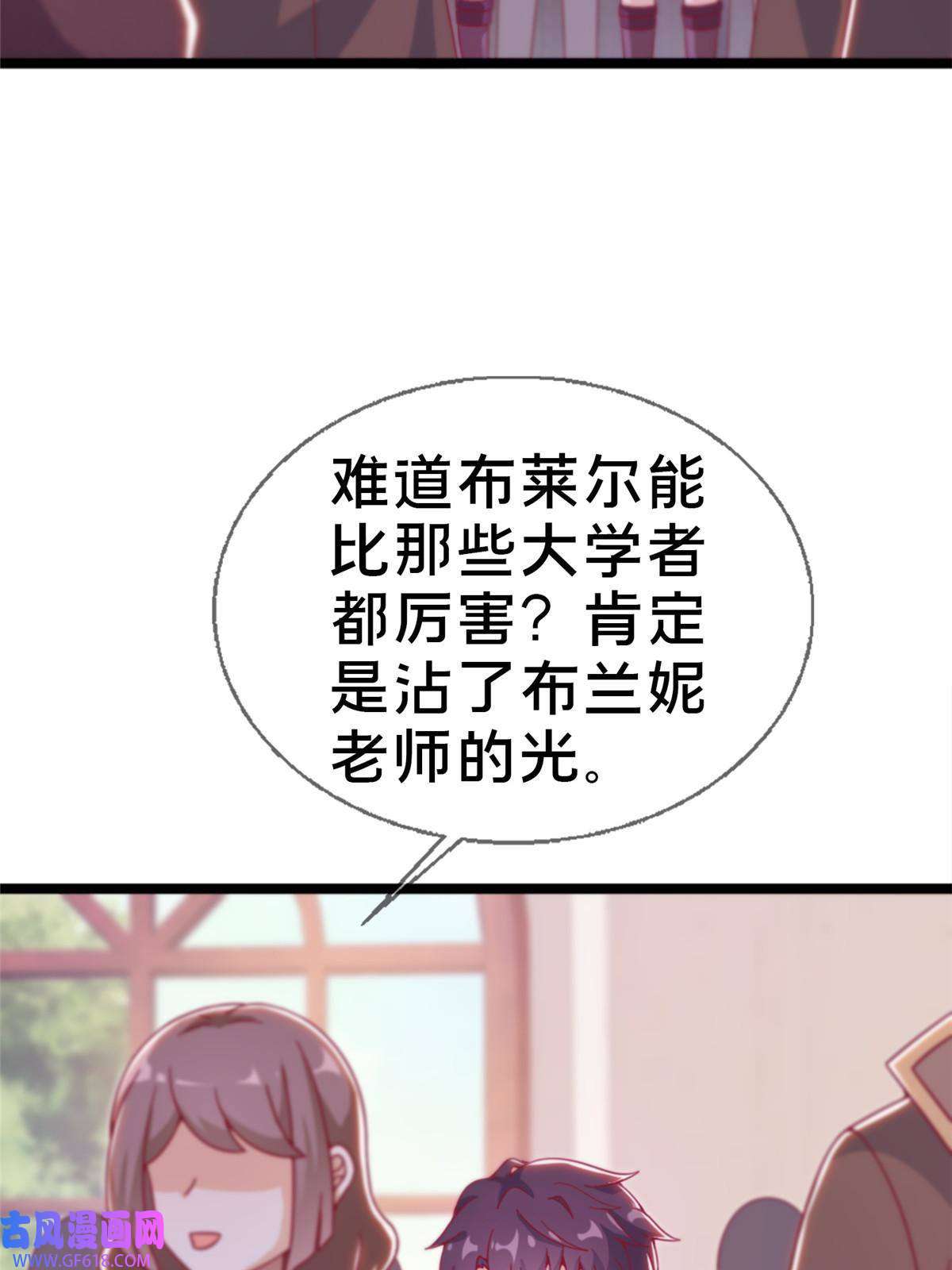 我的学姐会魔法16 同、同居生活？