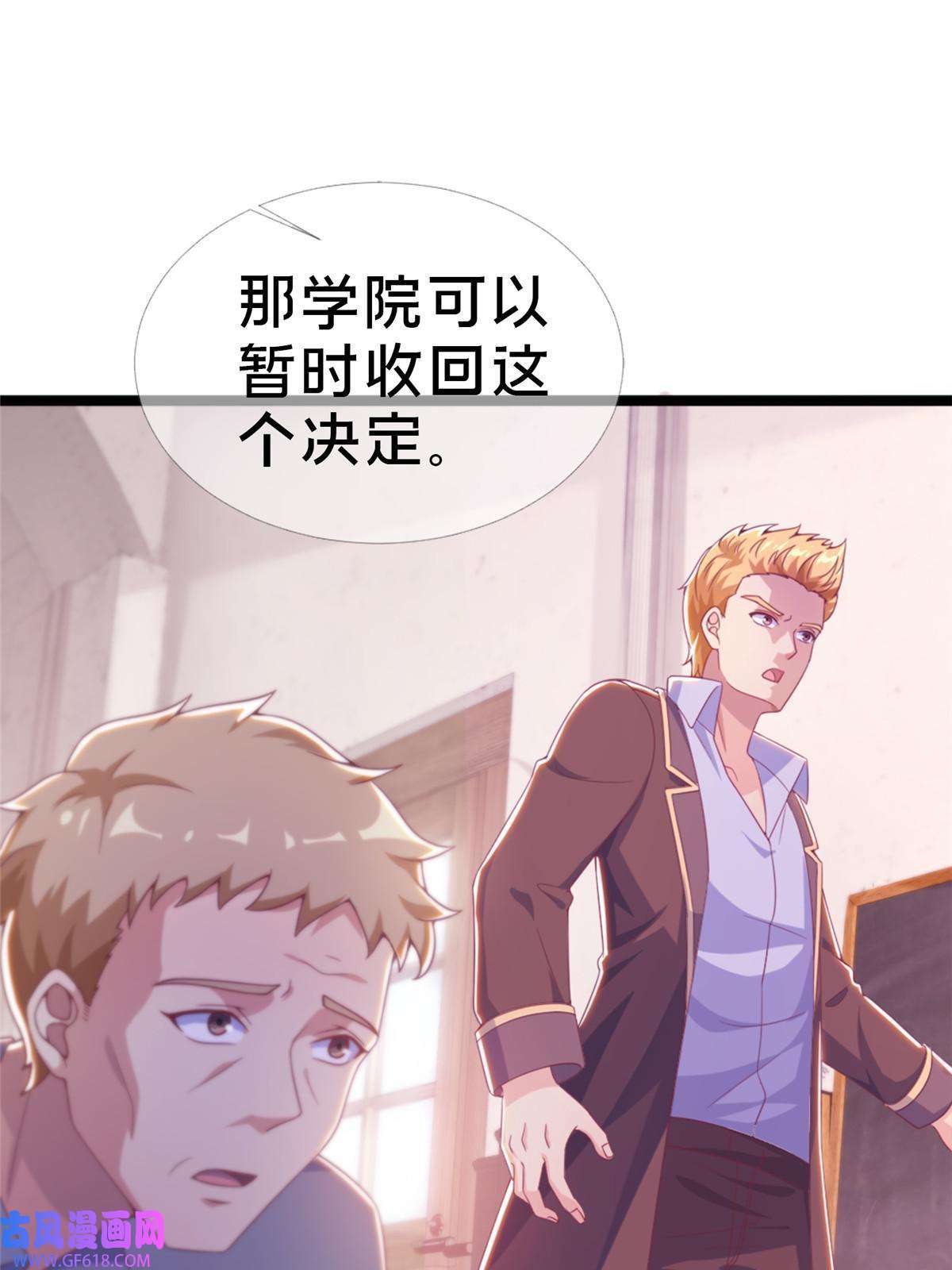 我的学姐会魔法16 同、同居生活？