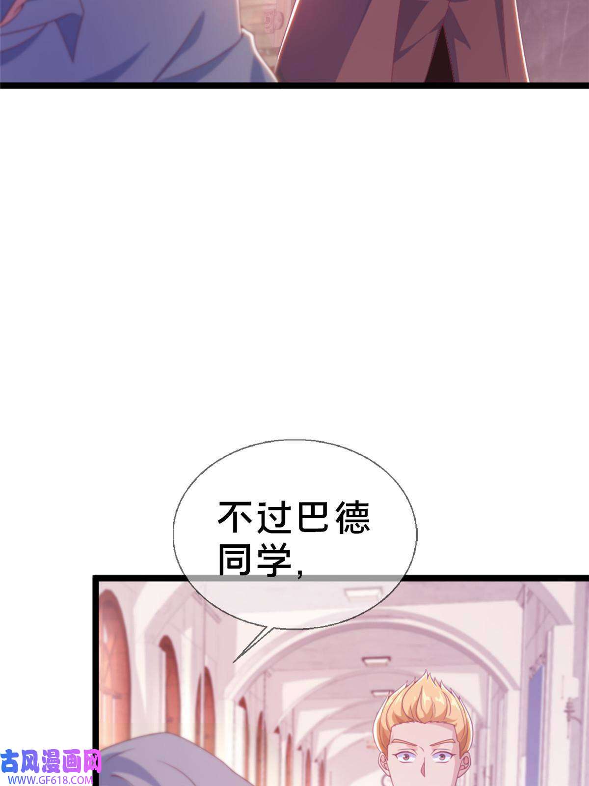 我的学姐会魔法16 同、同居生活？