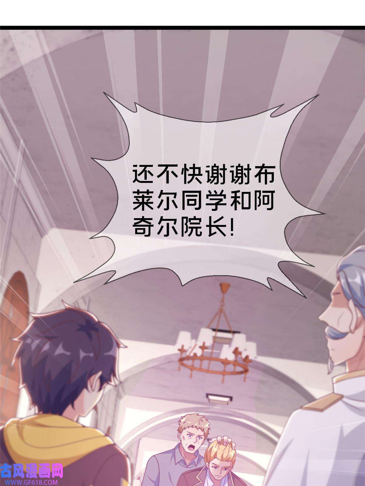 我的学姐会魔法16 同、同居生活？