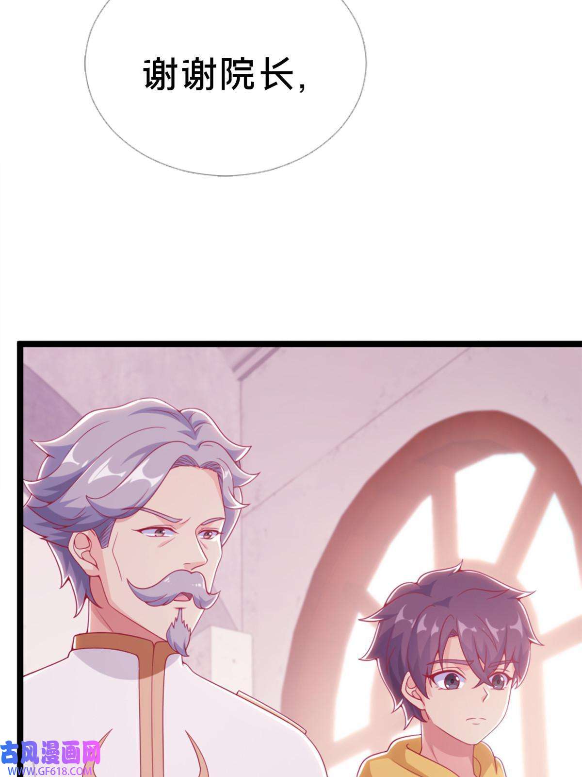 我的学姐会魔法16 同、同居生活？