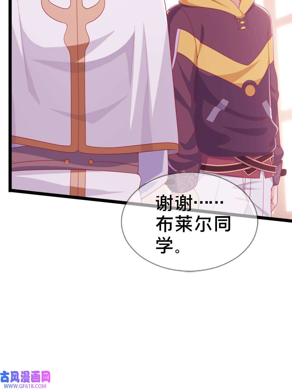 我的学姐会魔法16 同、同居生活？