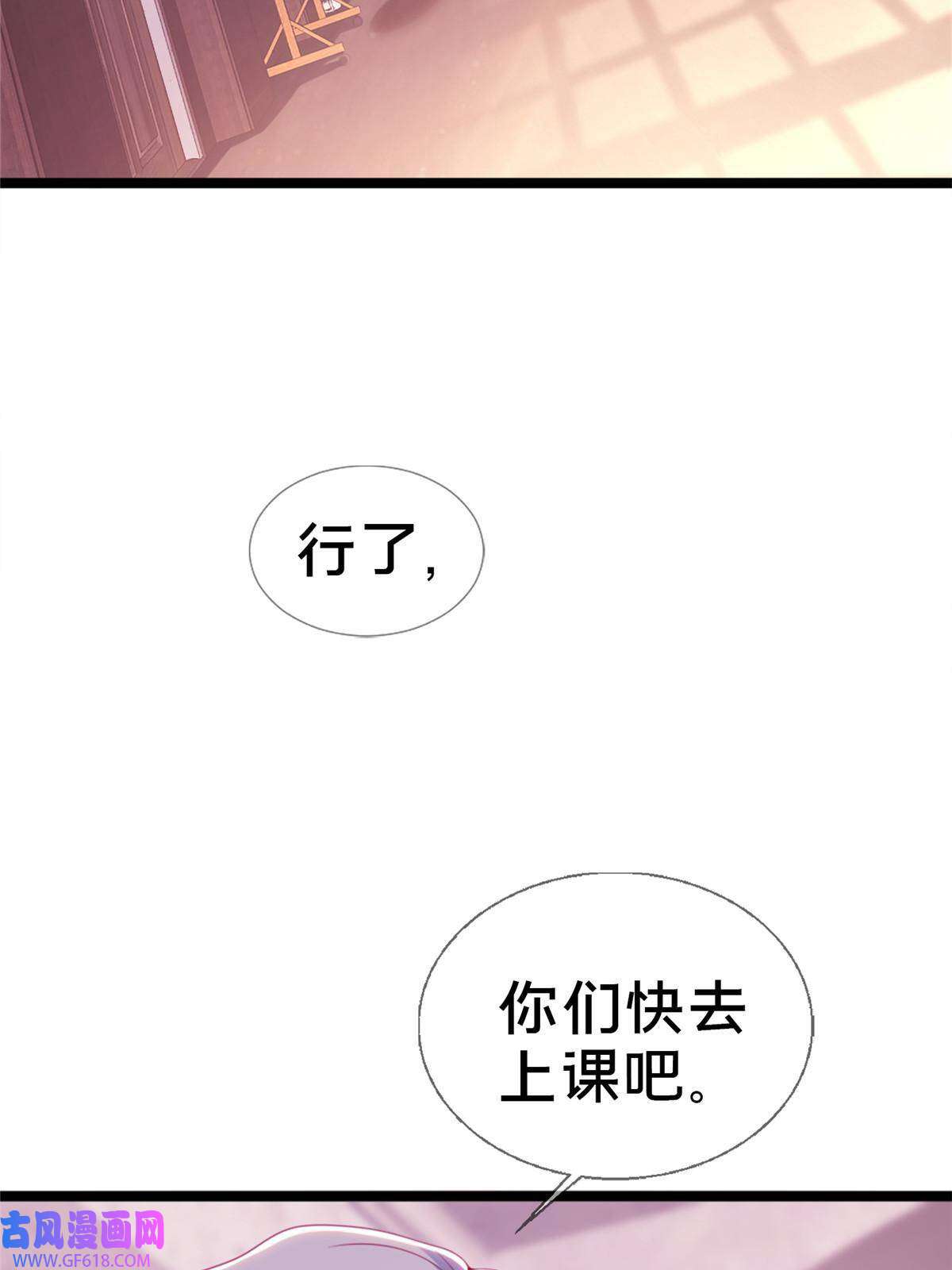 我的学姐会魔法16 同、同居生活？