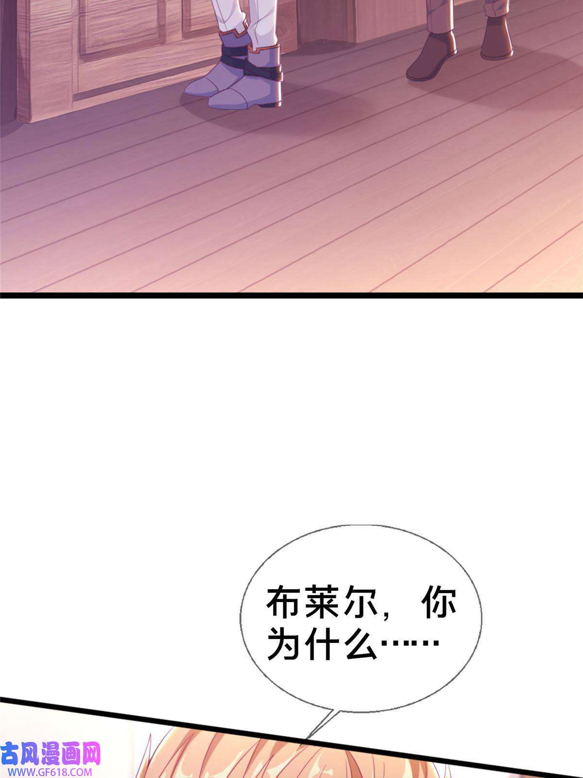 我的学姐会魔法16 同、同居生活？