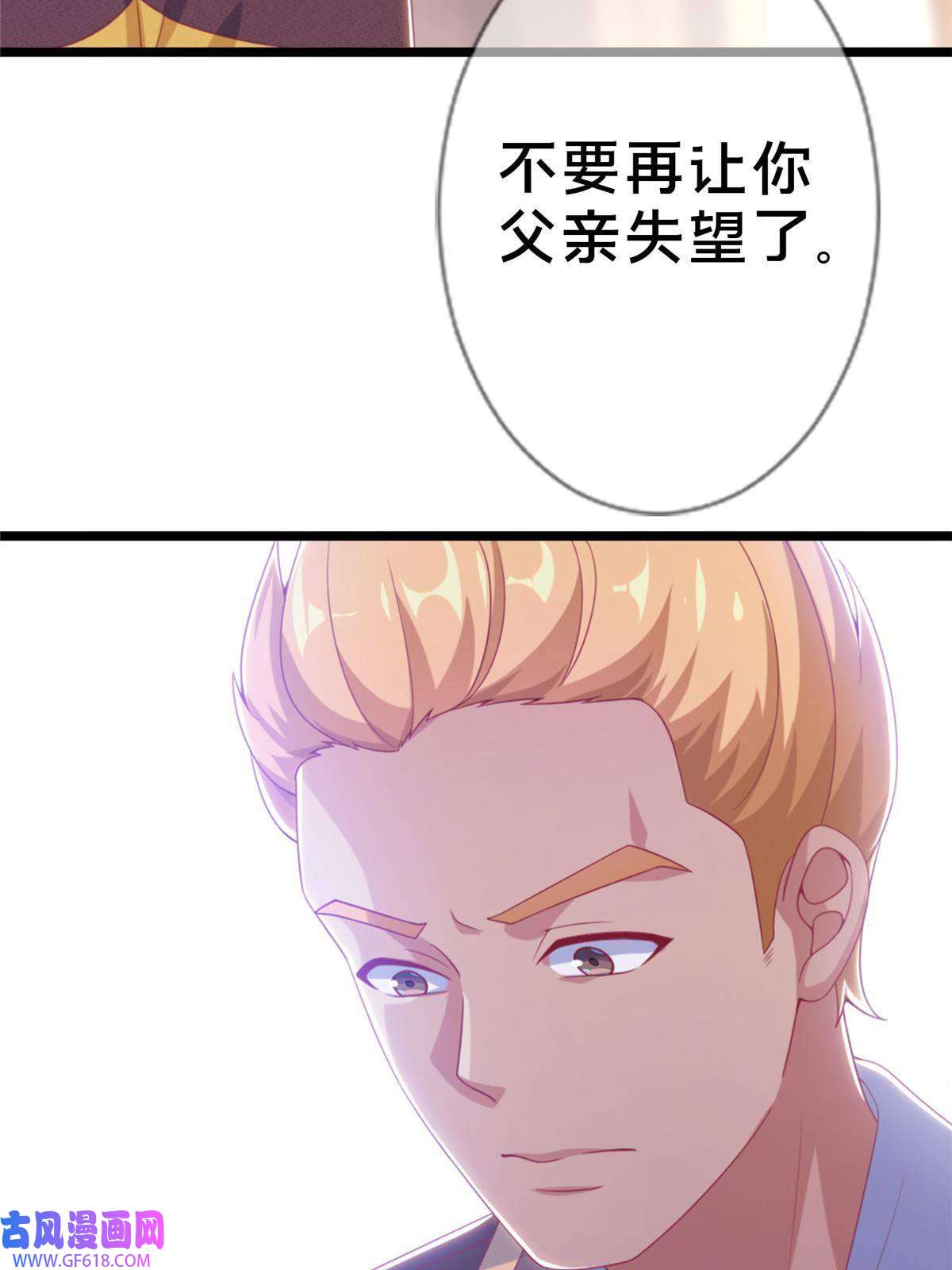 我的学姐会魔法16 同、同居生活？