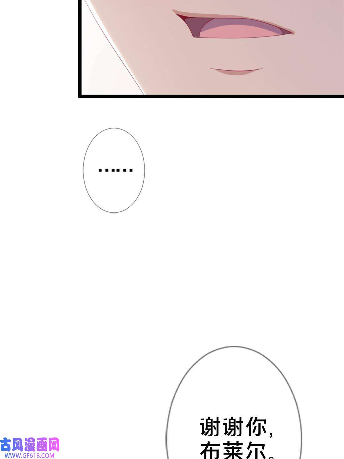 我的学姐会魔法16 同、同居生活？
