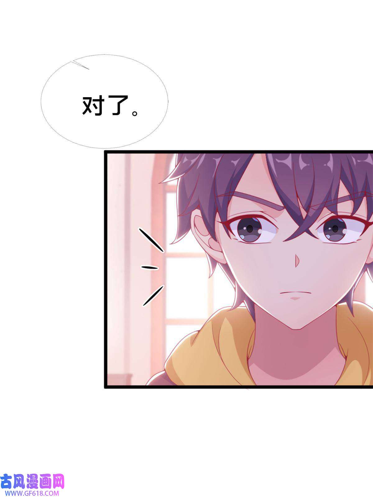 我的学姐会魔法16 同、同居生活？