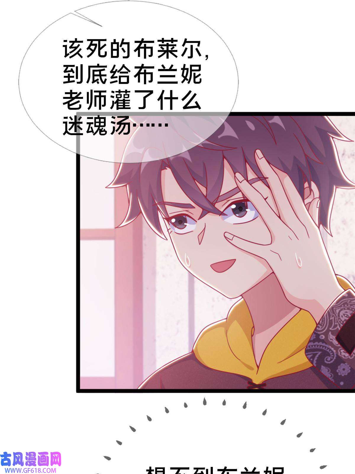 我的学姐会魔法16 同、同居生活？