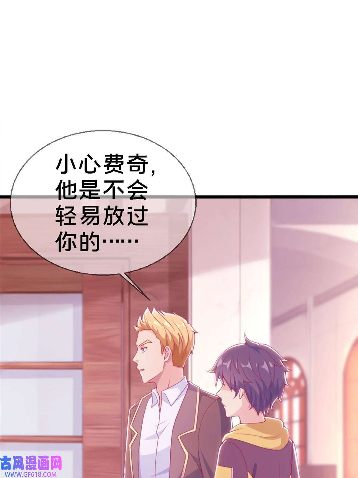 我的学姐会魔法16 同、同居生活？
