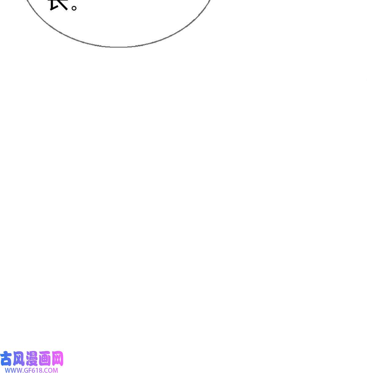 我的学姐会魔法16 同、同居生活？