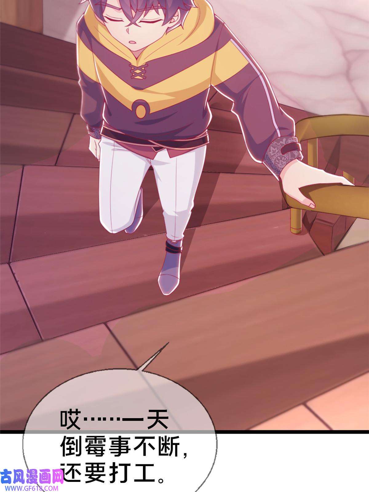 我的学姐会魔法16 同、同居生活？
