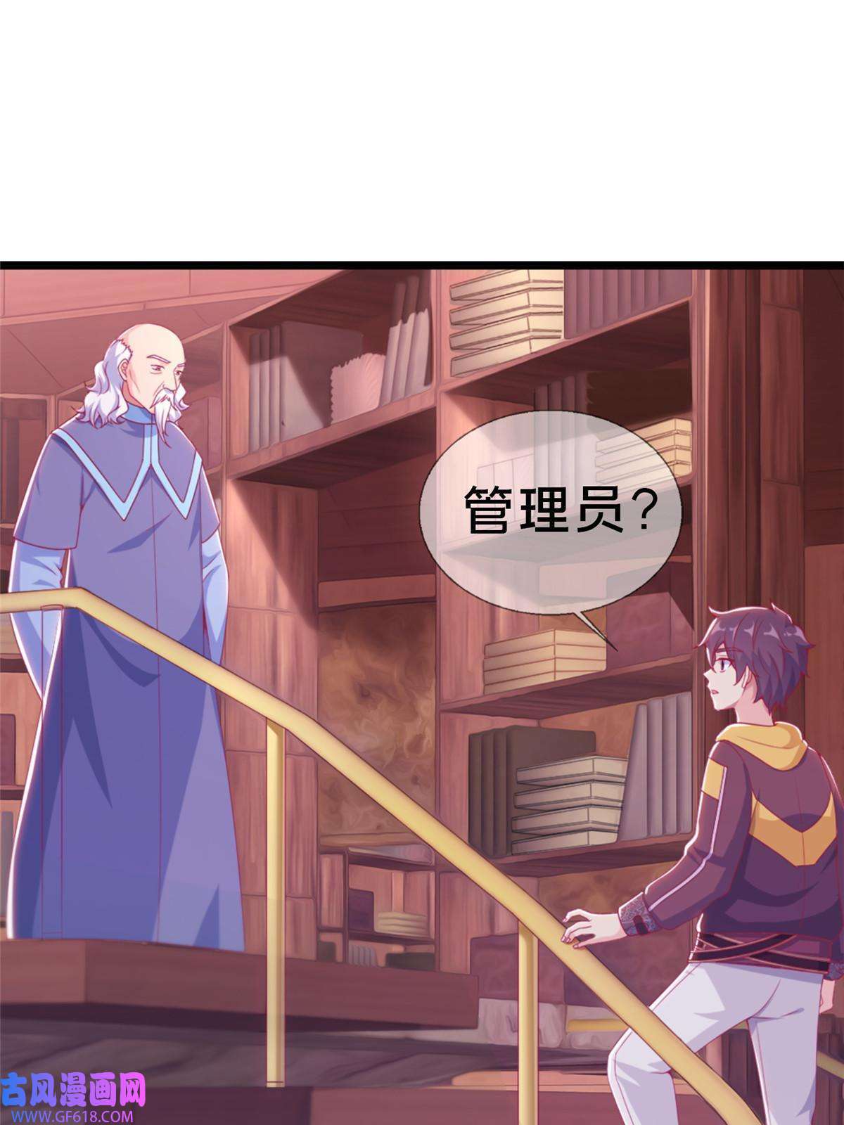 我的学姐会魔法16 同、同居生活？