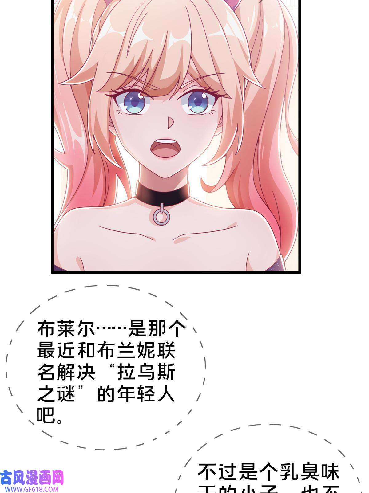 我的学姐会魔法18 此题 无解！