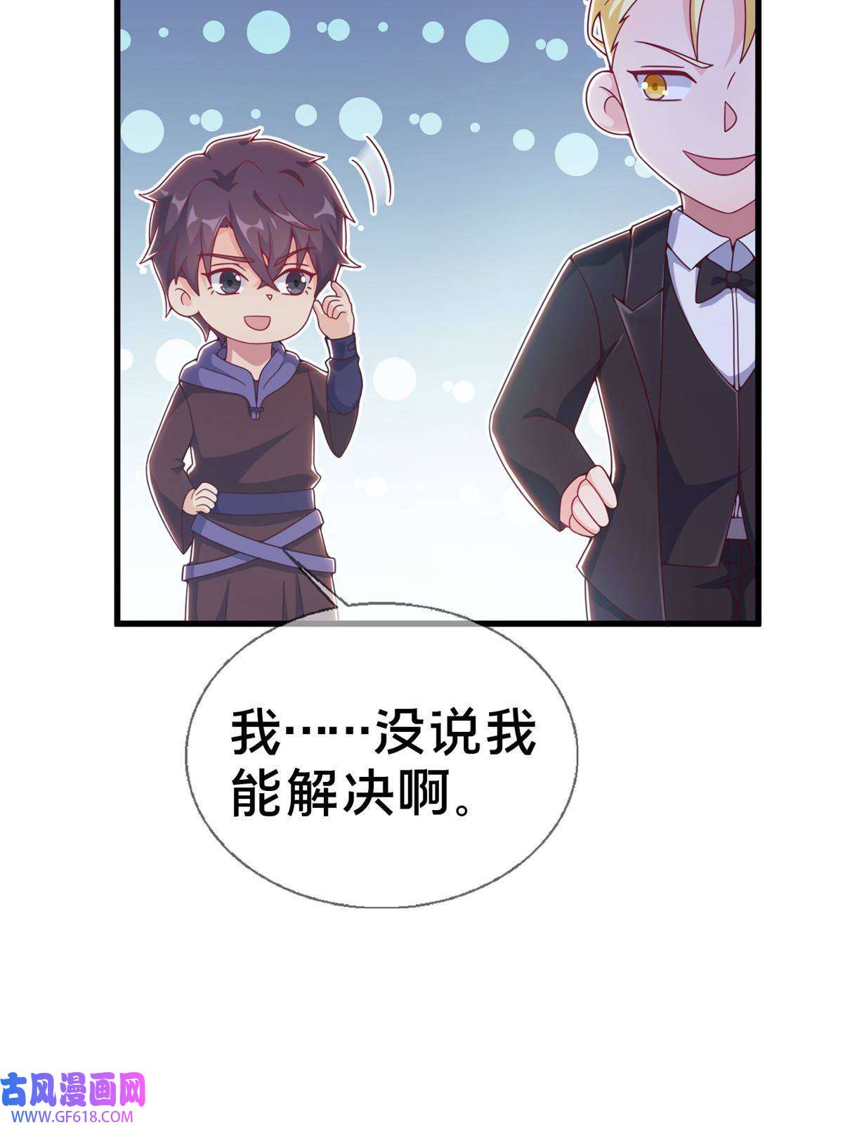 我的学姐会魔法18 此题 无解！