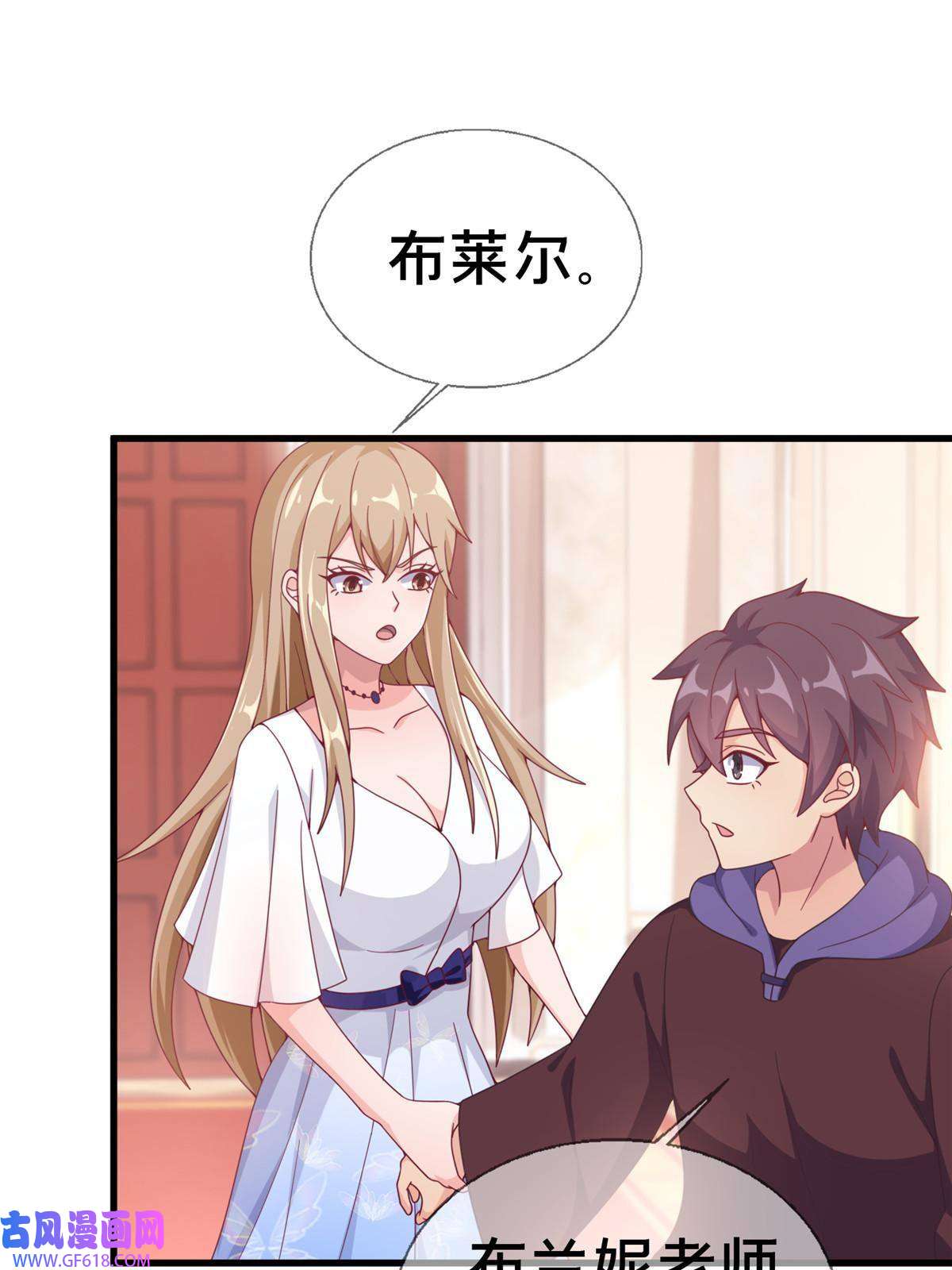 我的学姐会魔法18 此题 无解！