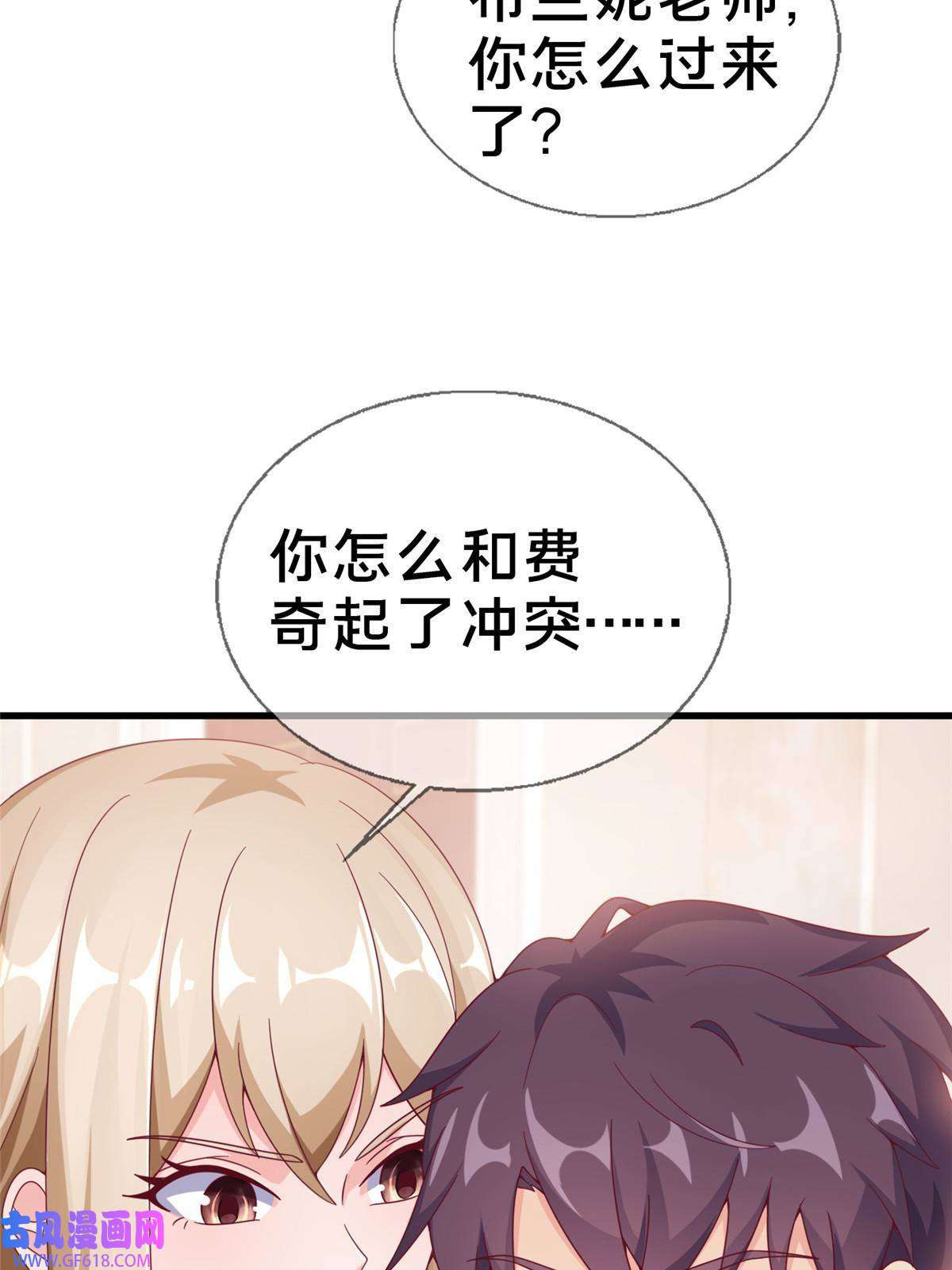 我的学姐会魔法18 此题 无解！