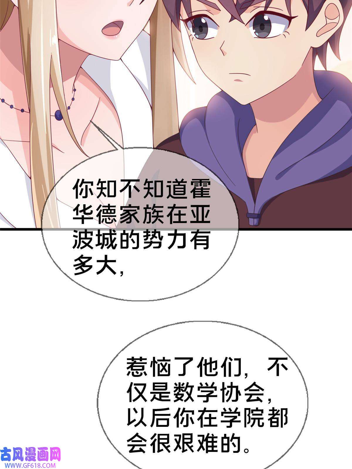 我的学姐会魔法18 此题 无解！