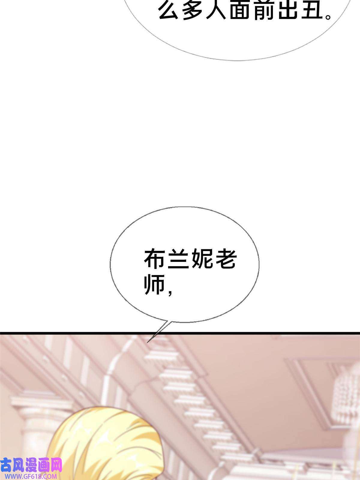 我的学姐会魔法18 此题 无解！