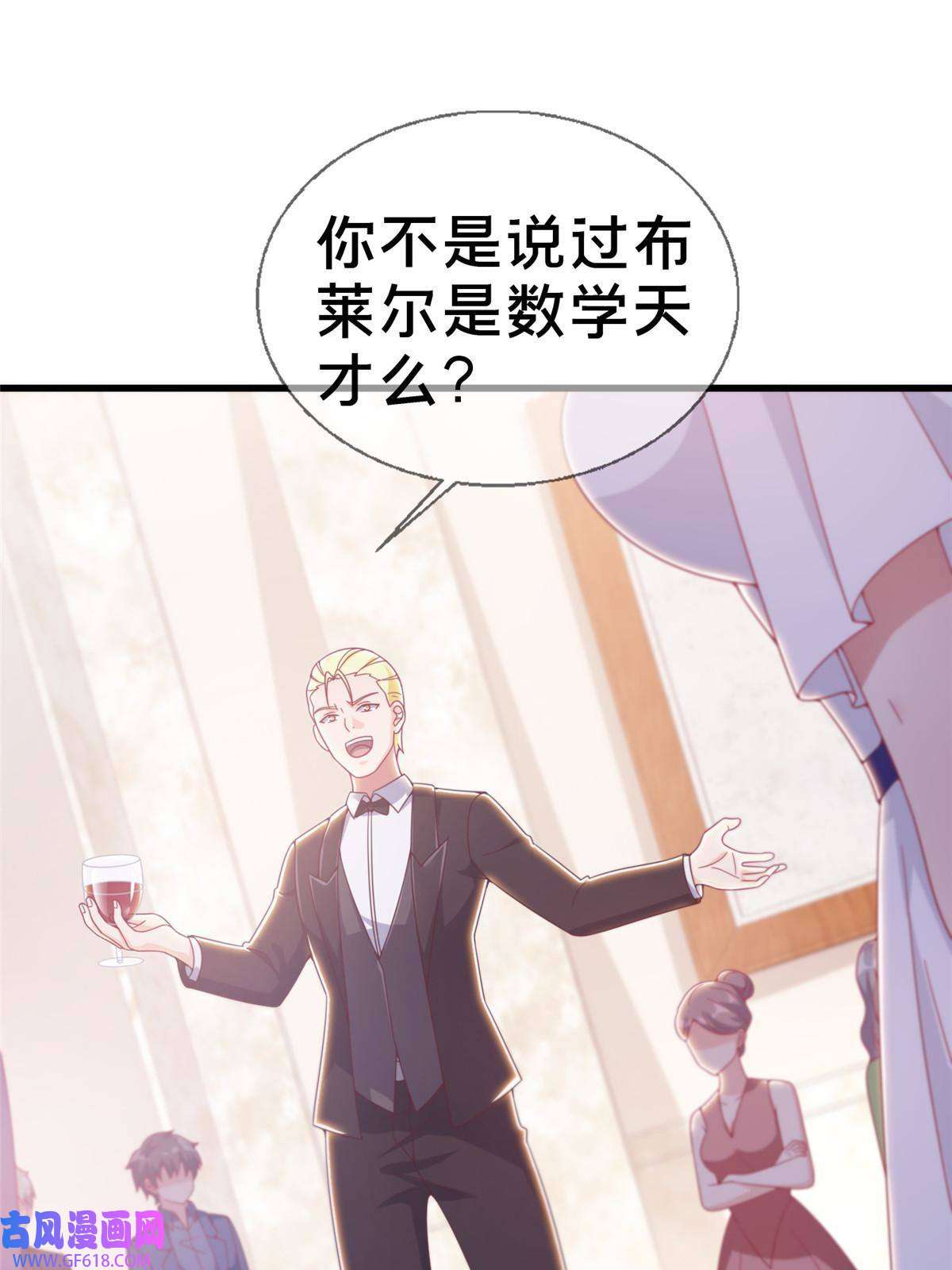 我的学姐会魔法18 此题 无解！