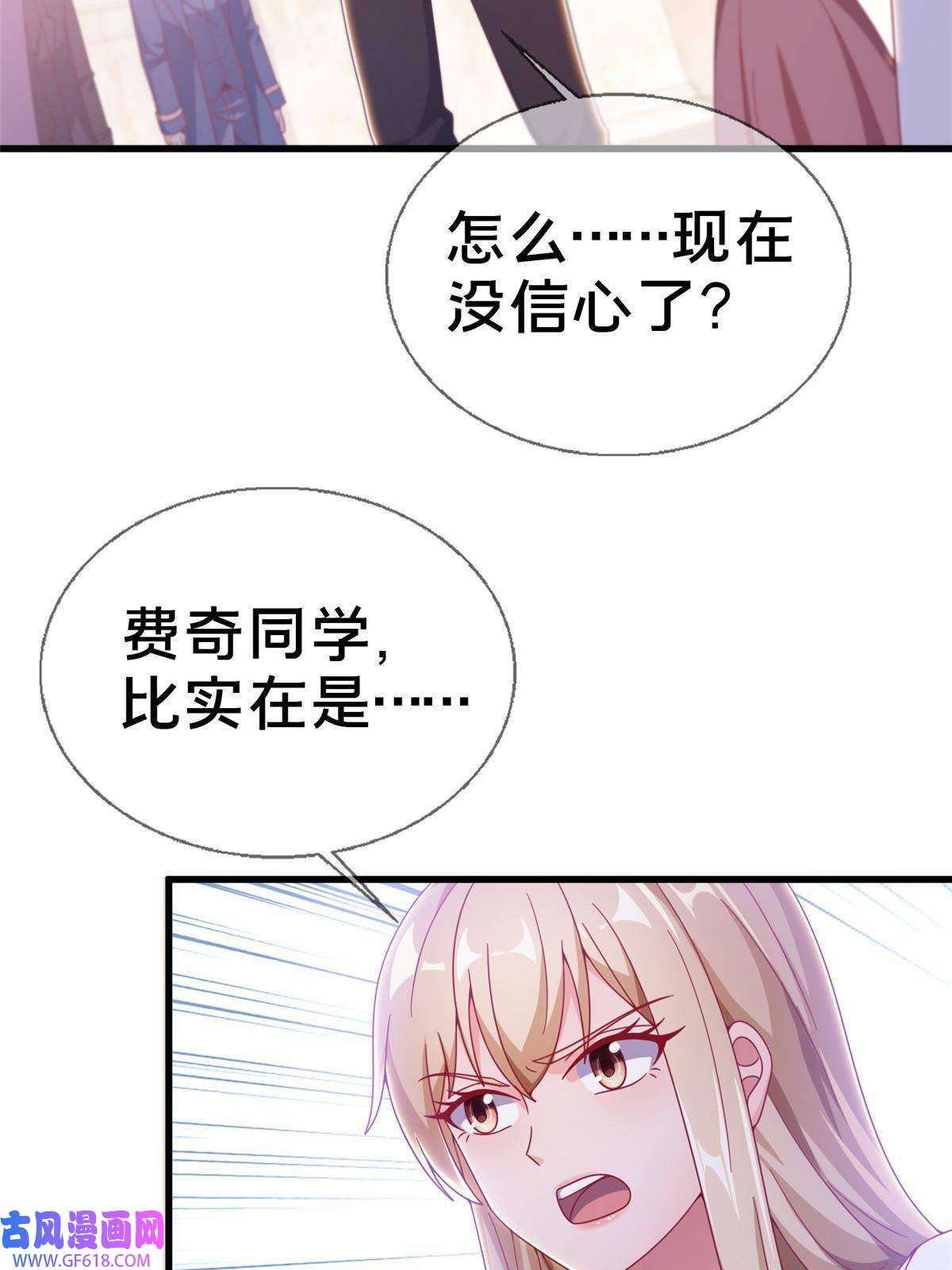 我的学姐会魔法18 此题 无解！