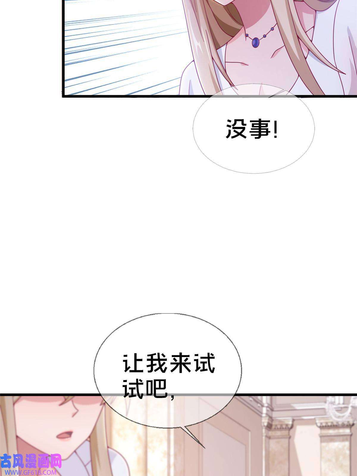 我的学姐会魔法18 此题 无解！