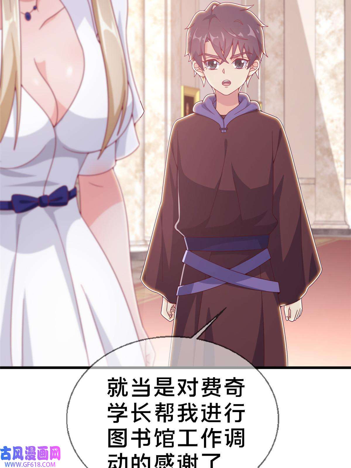 我的学姐会魔法18 此题 无解！