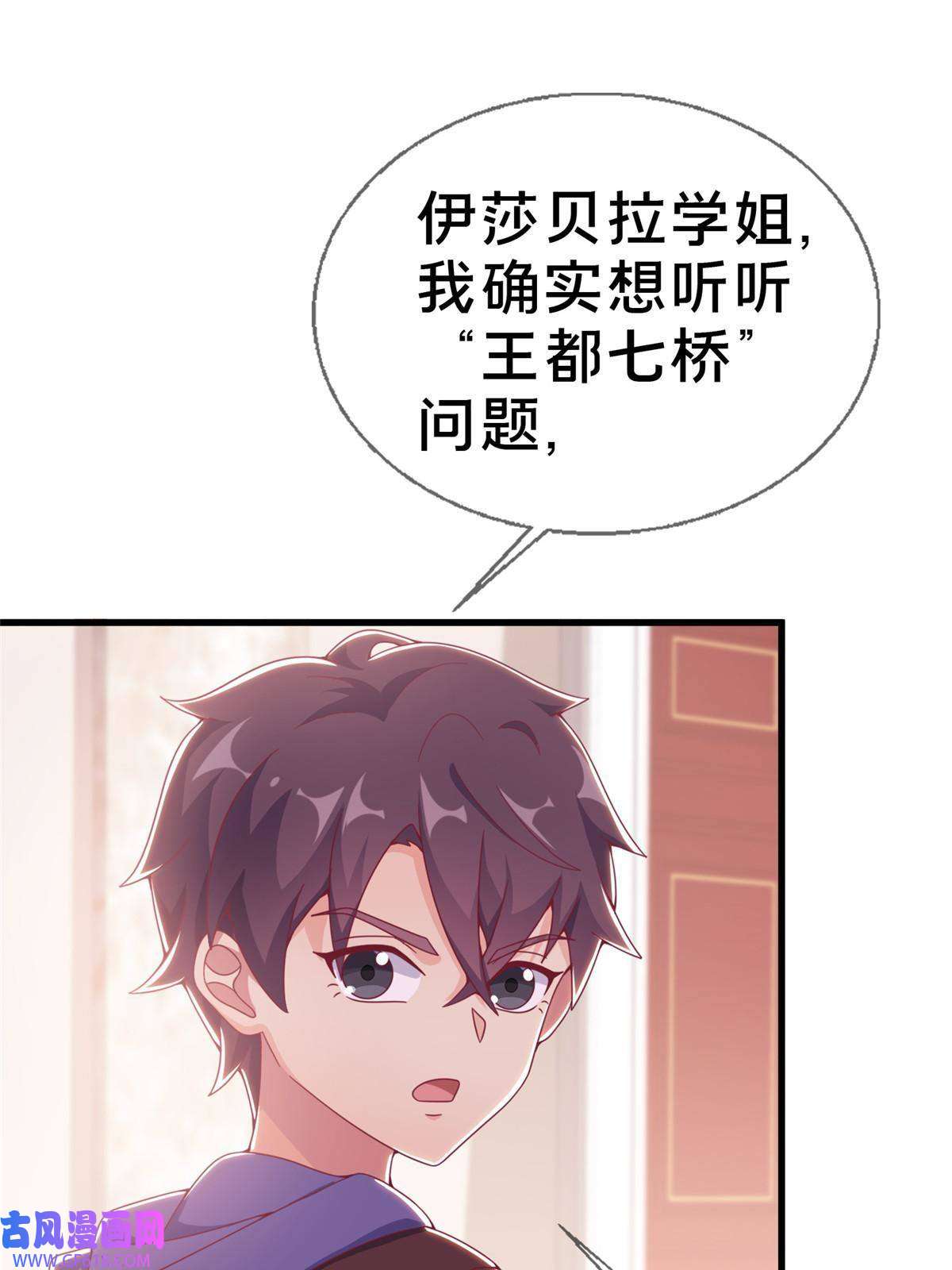 我的学姐会魔法18 此题 无解！