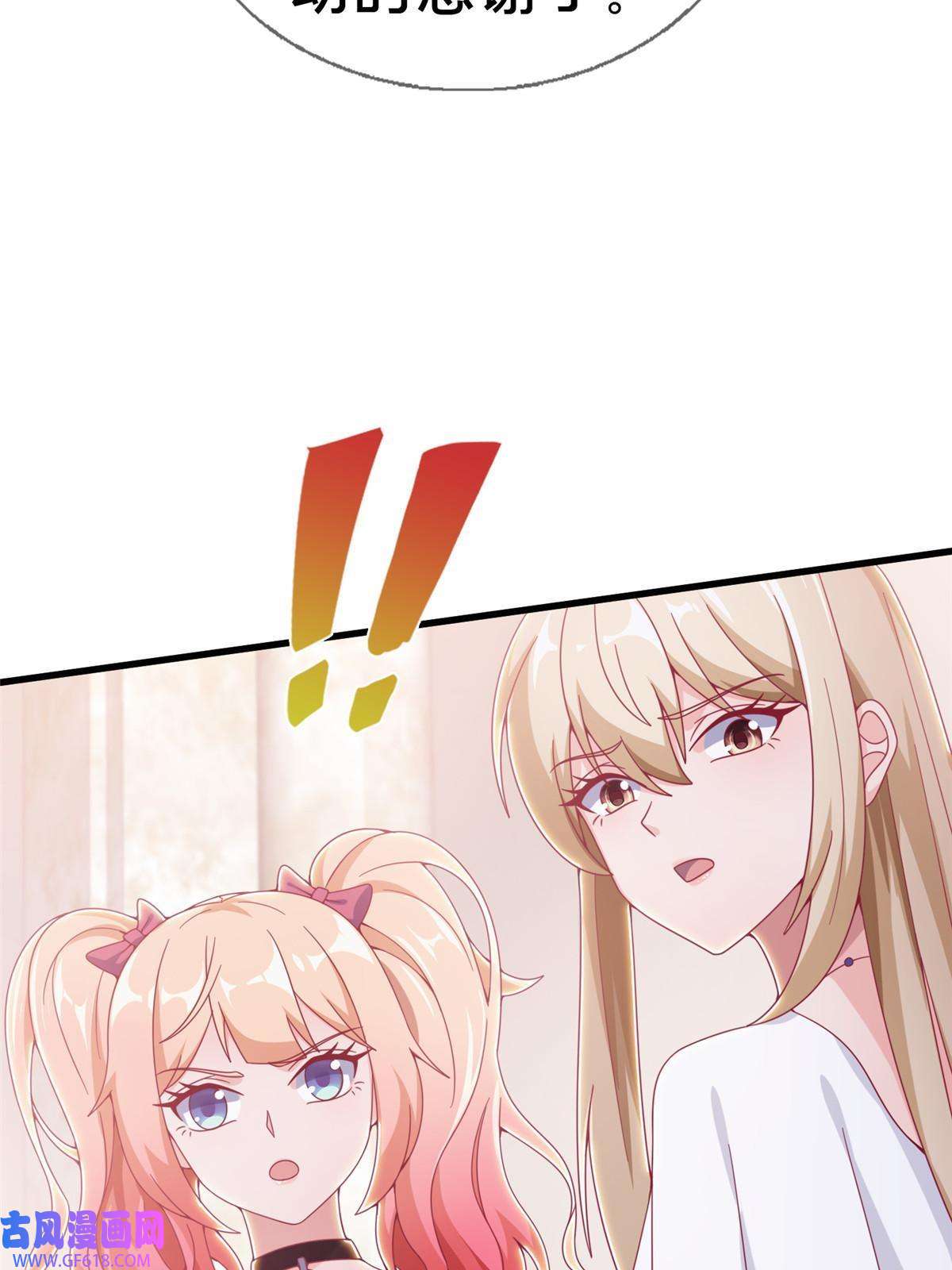 我的学姐会魔法18 此题 无解！