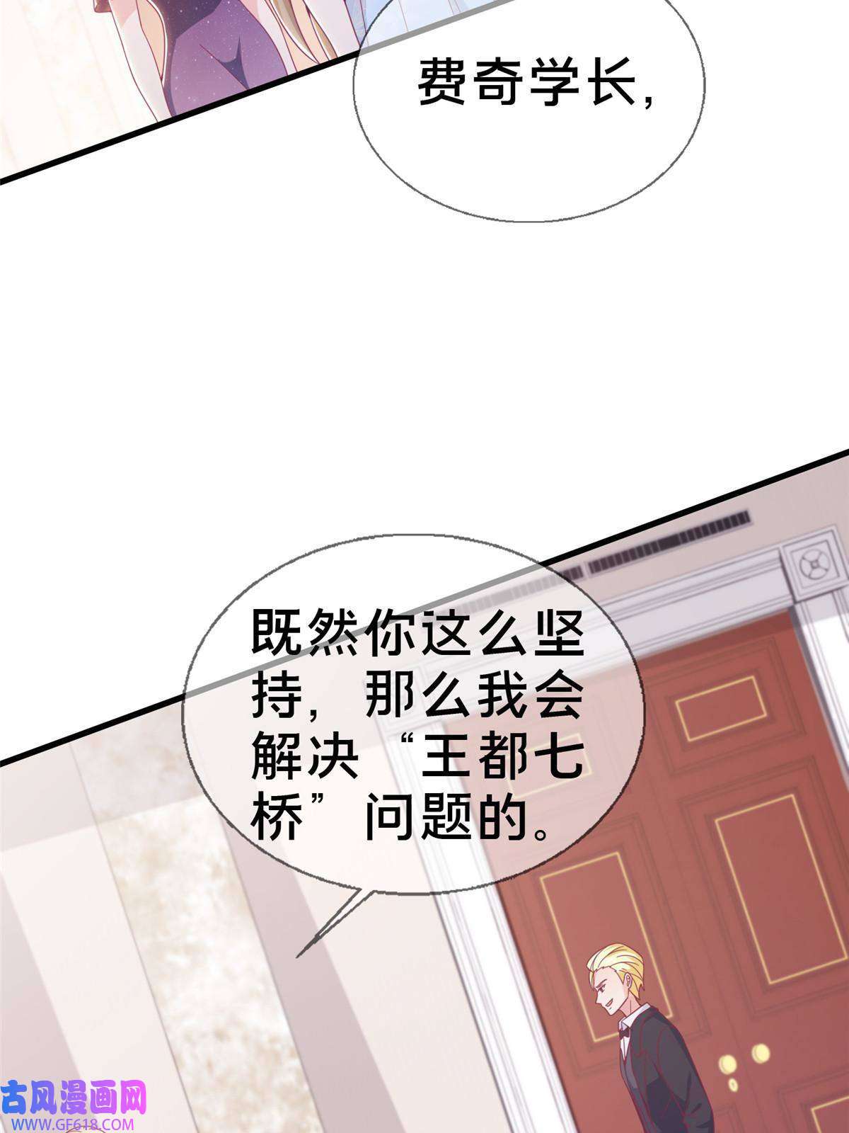 我的学姐会魔法18 此题 无解！