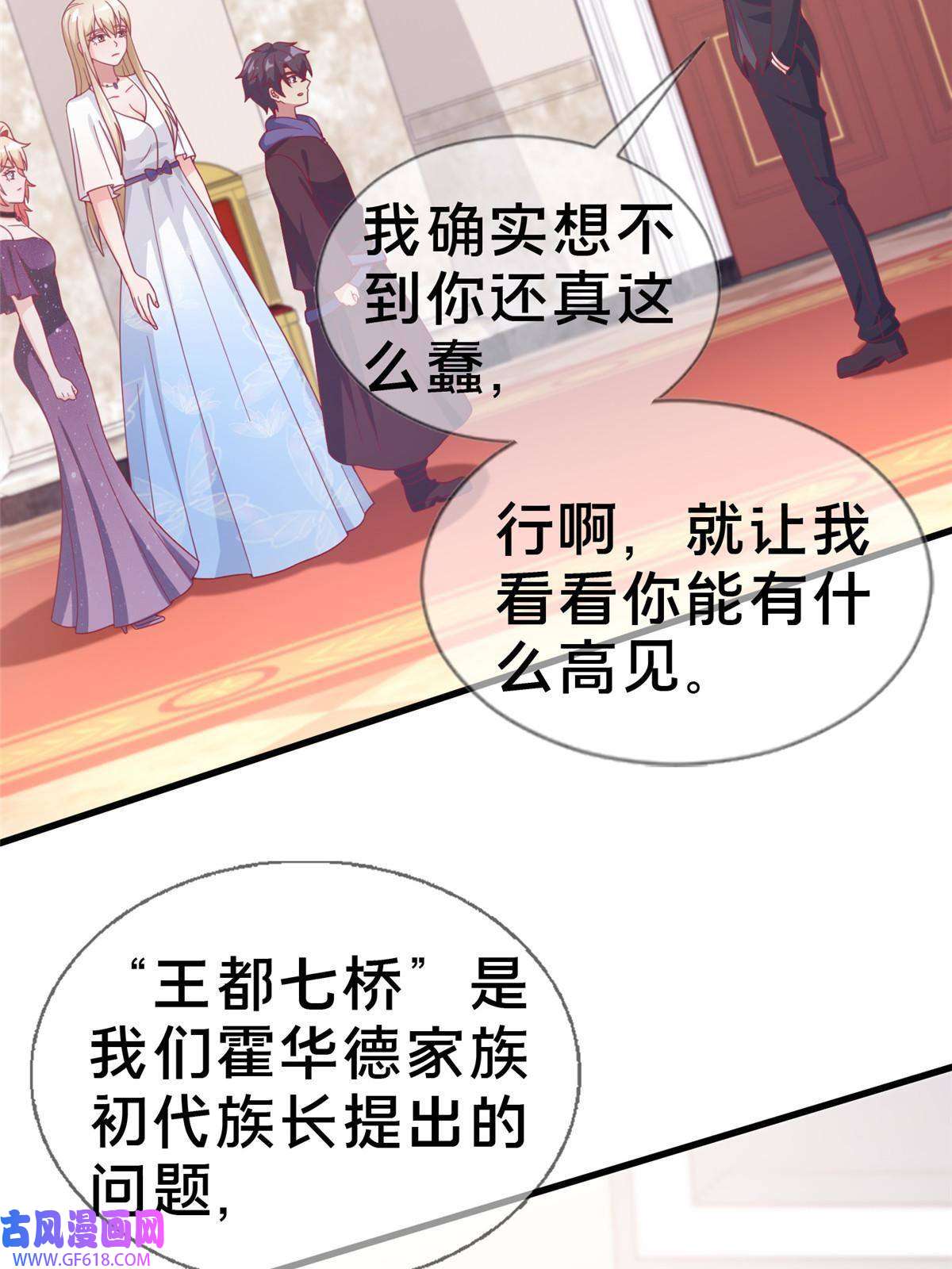 我的学姐会魔法18 此题 无解！