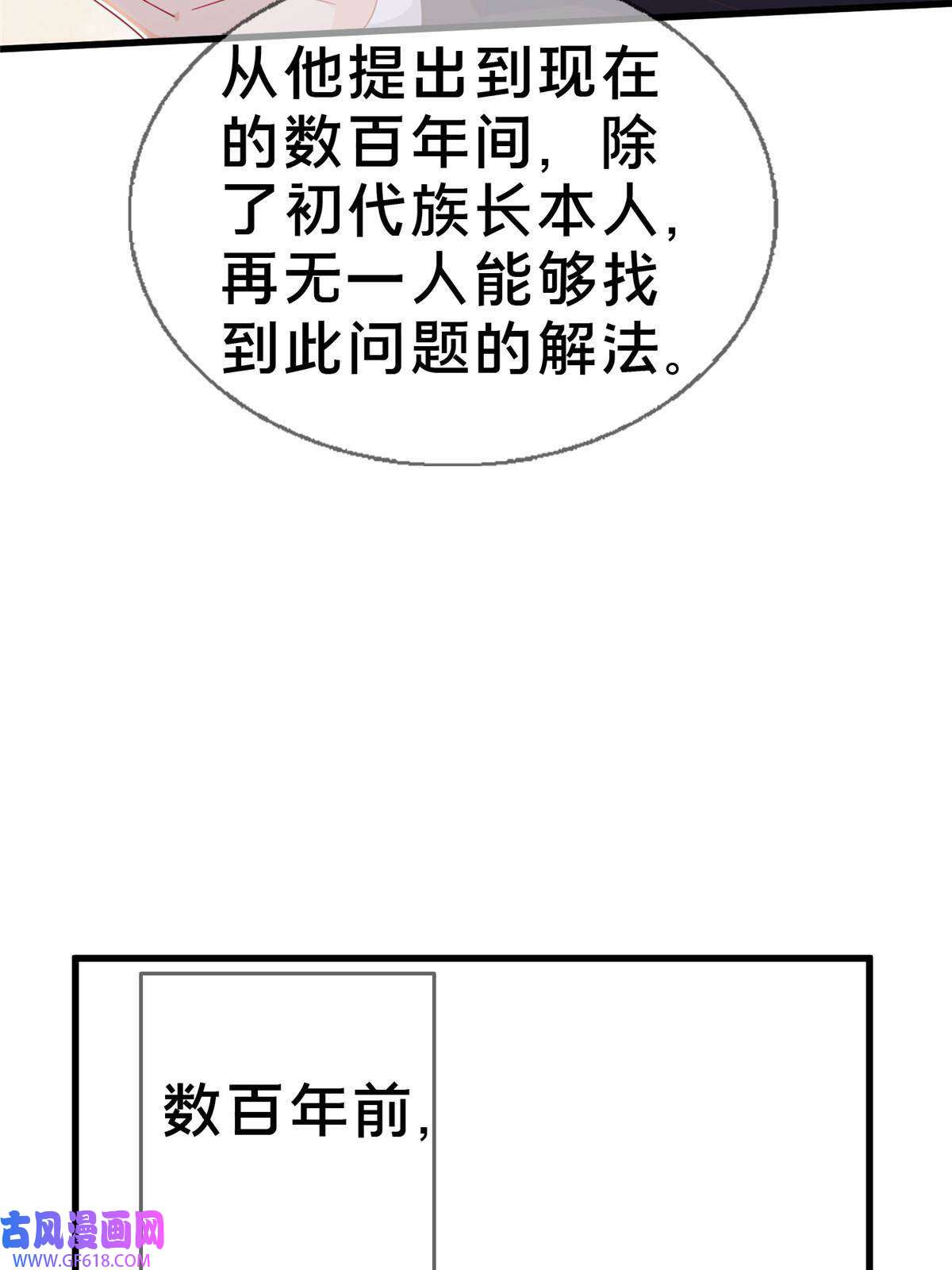 我的学姐会魔法18 此题 无解！