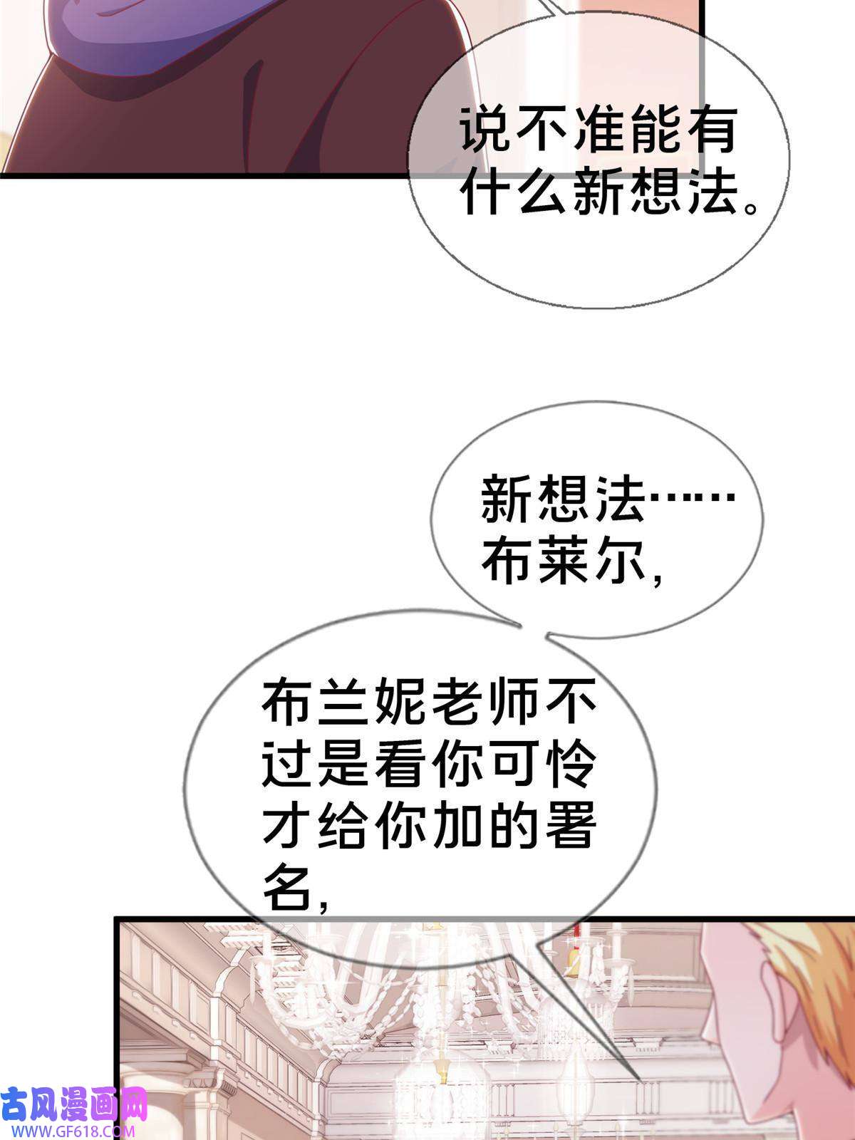 我的学姐会魔法18 此题 无解！