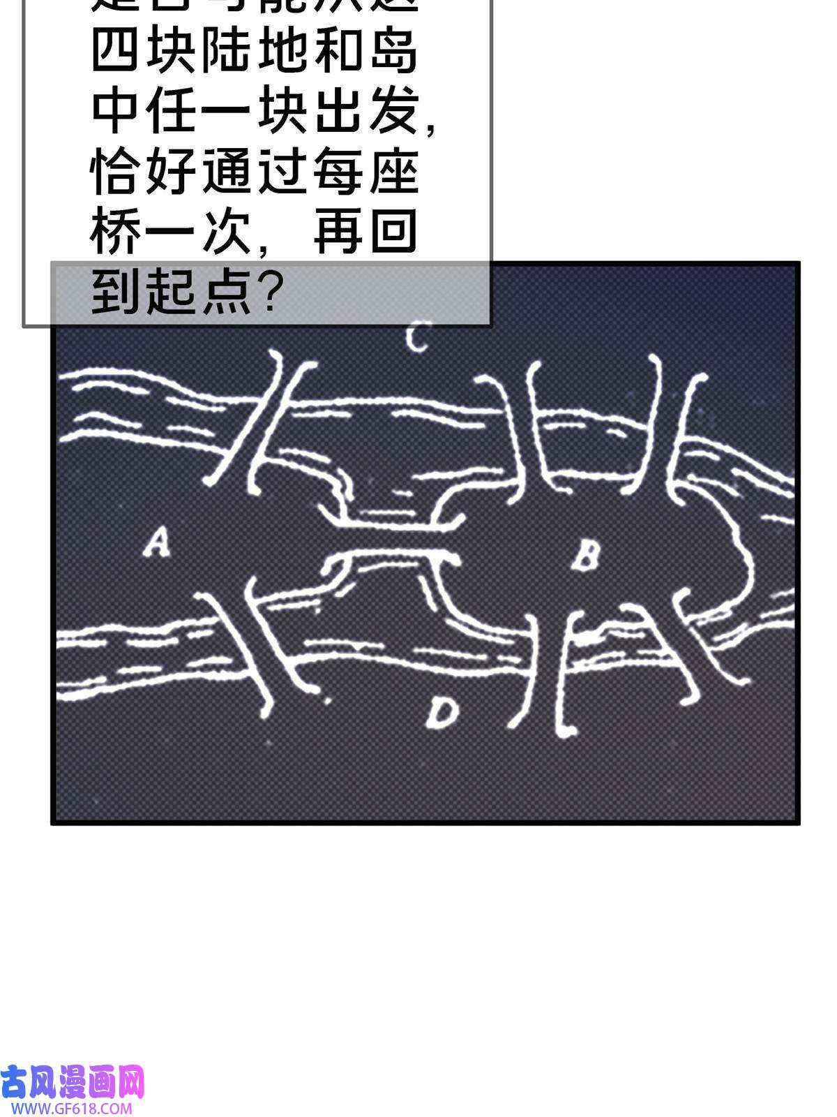 我的学姐会魔法18 此题 无解！