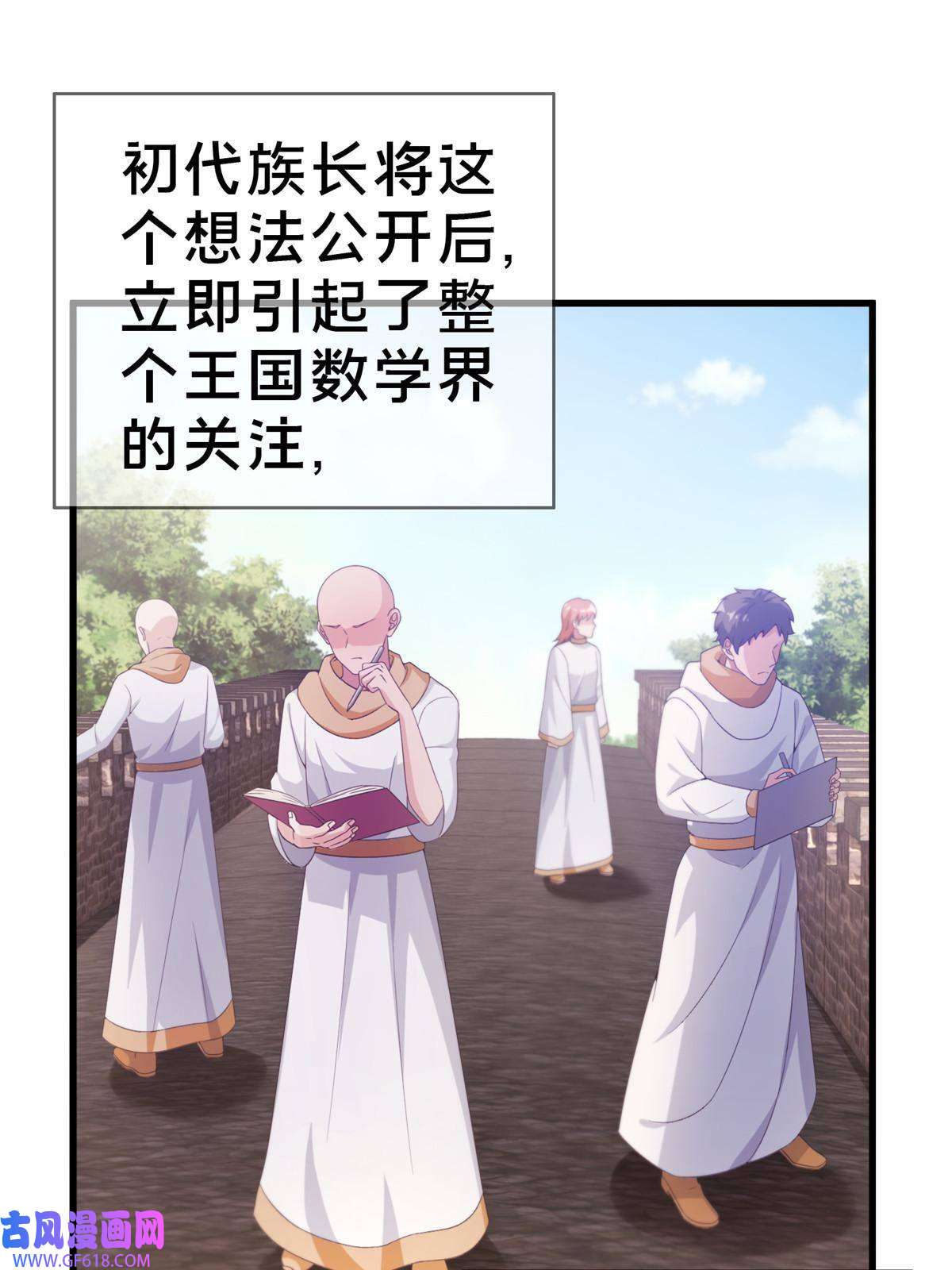 我的学姐会魔法18 此题 无解！