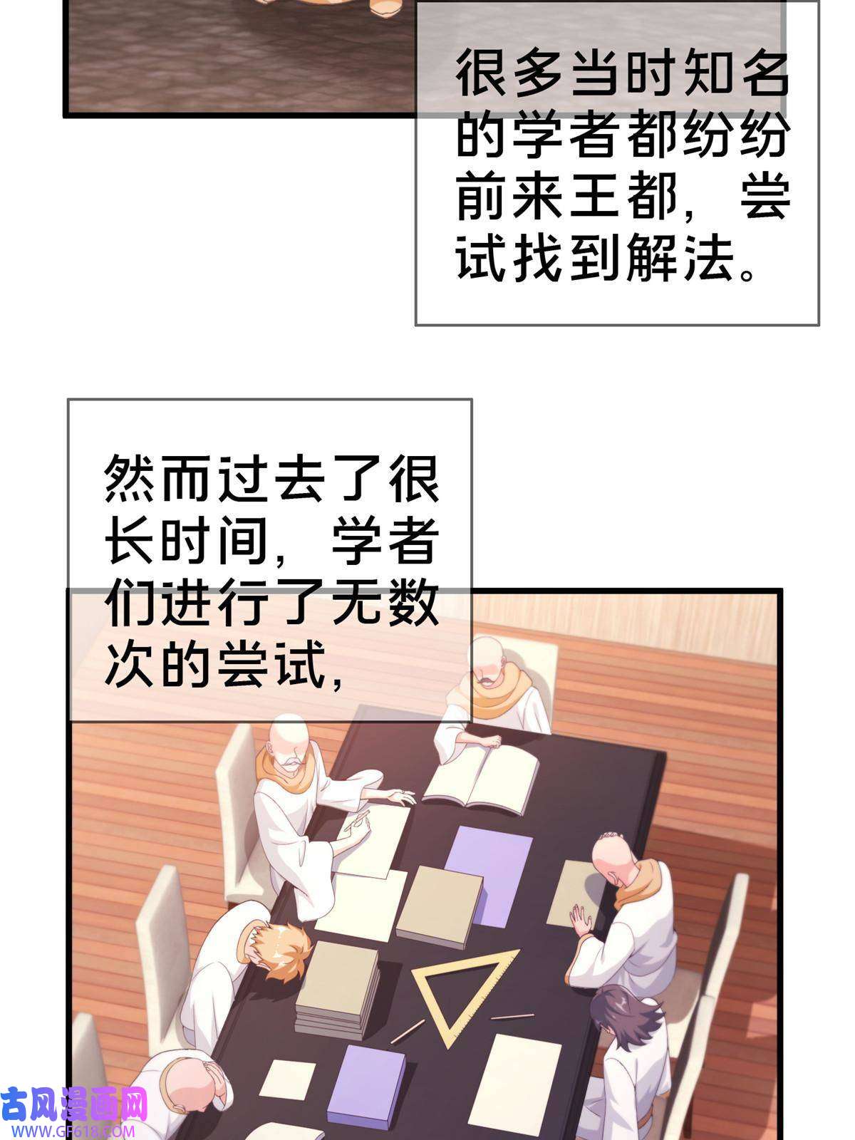 我的学姐会魔法18 此题 无解！