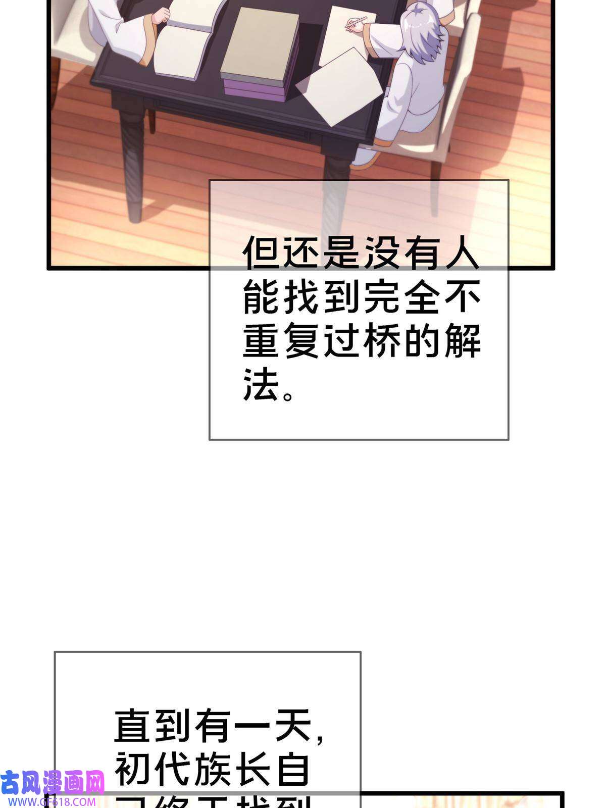我的学姐会魔法18 此题 无解！