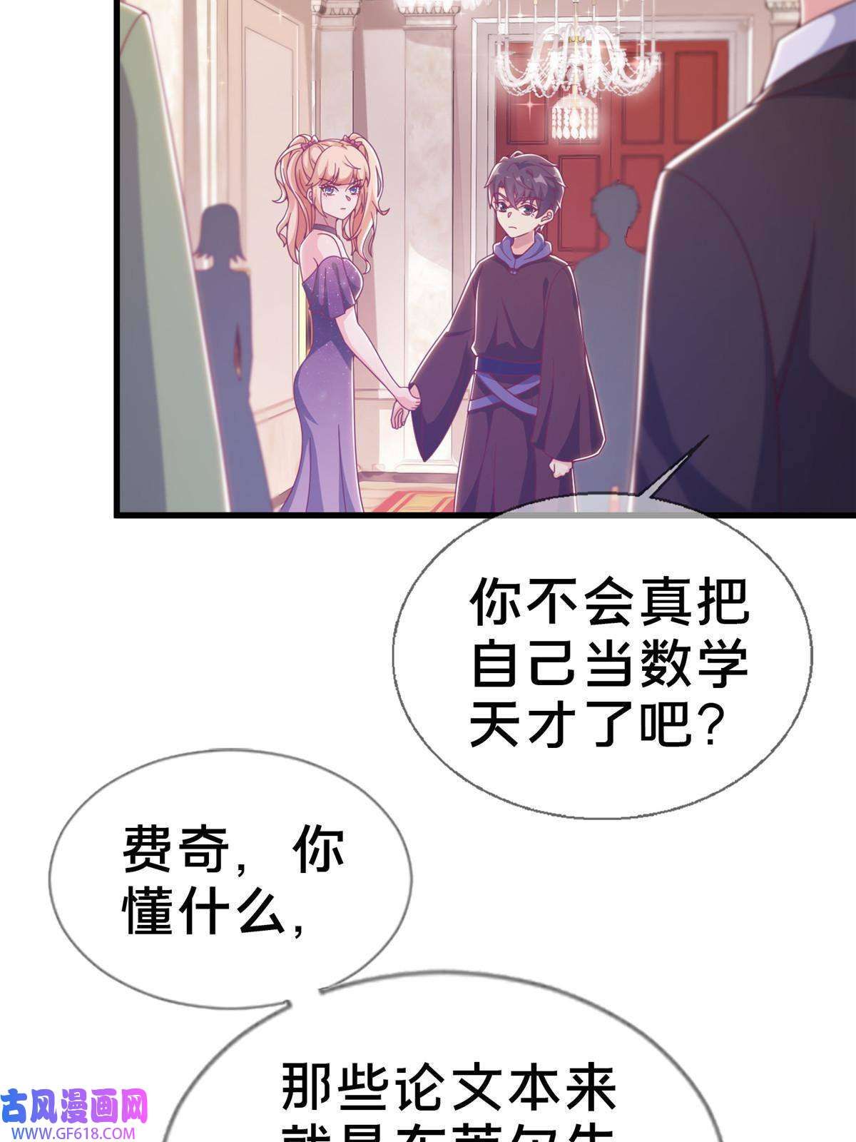 我的学姐会魔法18 此题 无解！