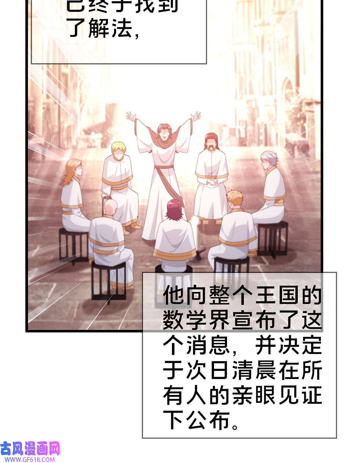 我的学姐会魔法18 此题 无解！