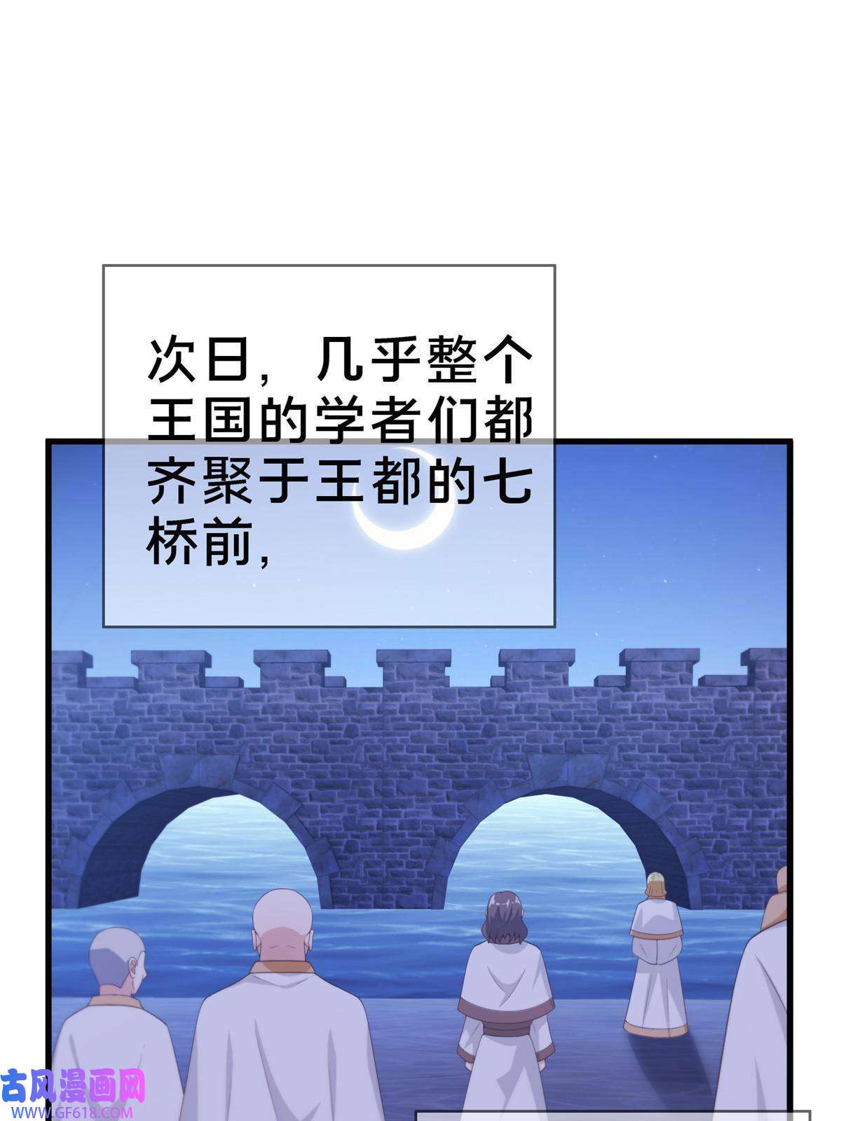 我的学姐会魔法18 此题 无解！
