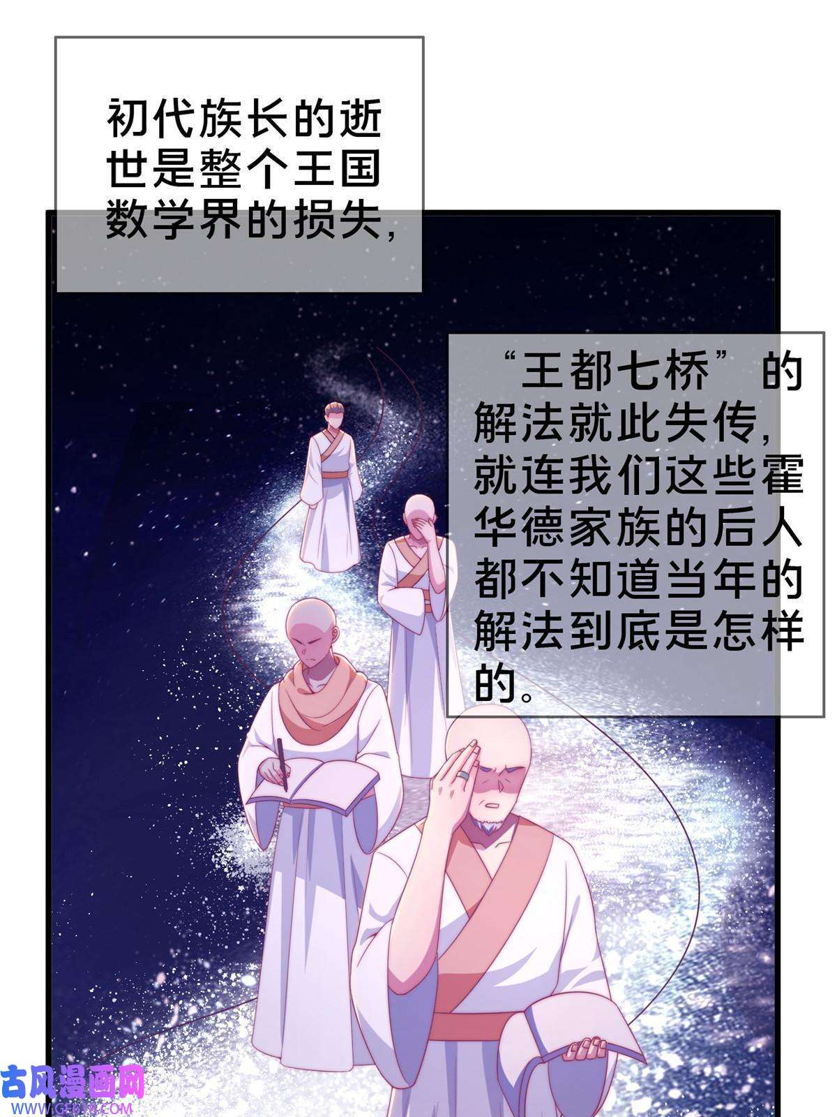 我的学姐会魔法18 此题 无解！