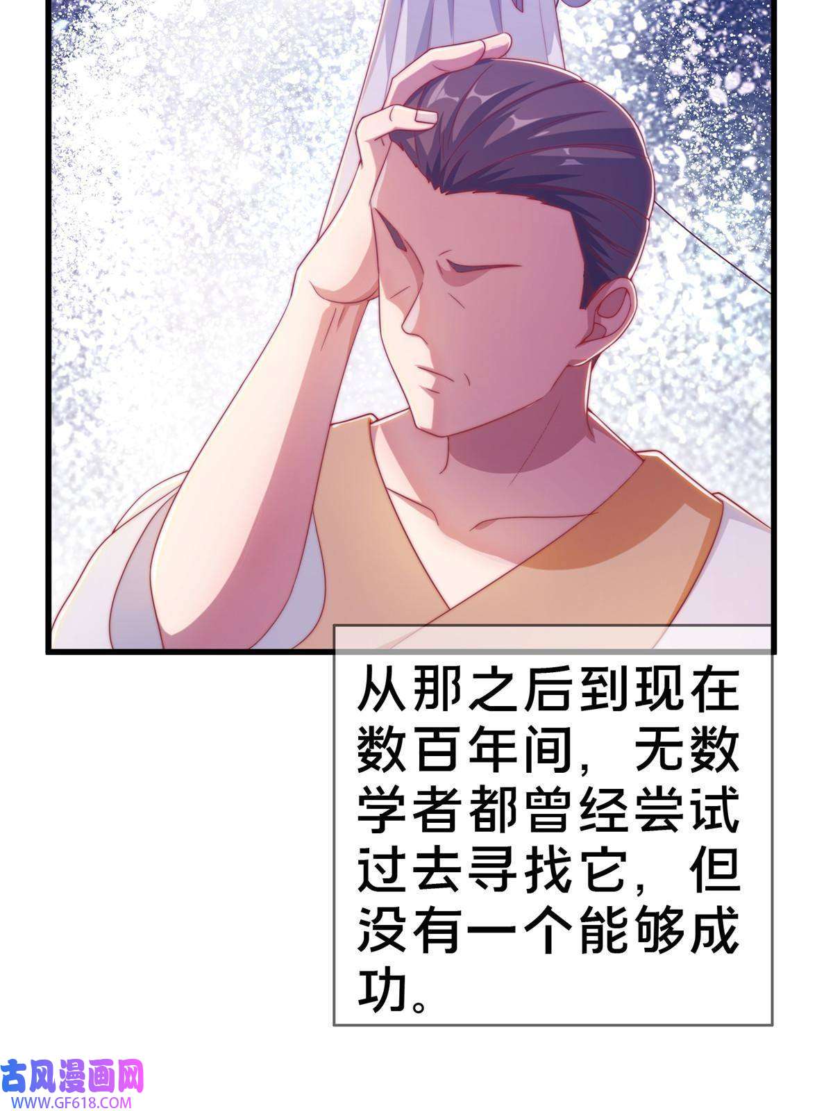 我的学姐会魔法18 此题 无解！