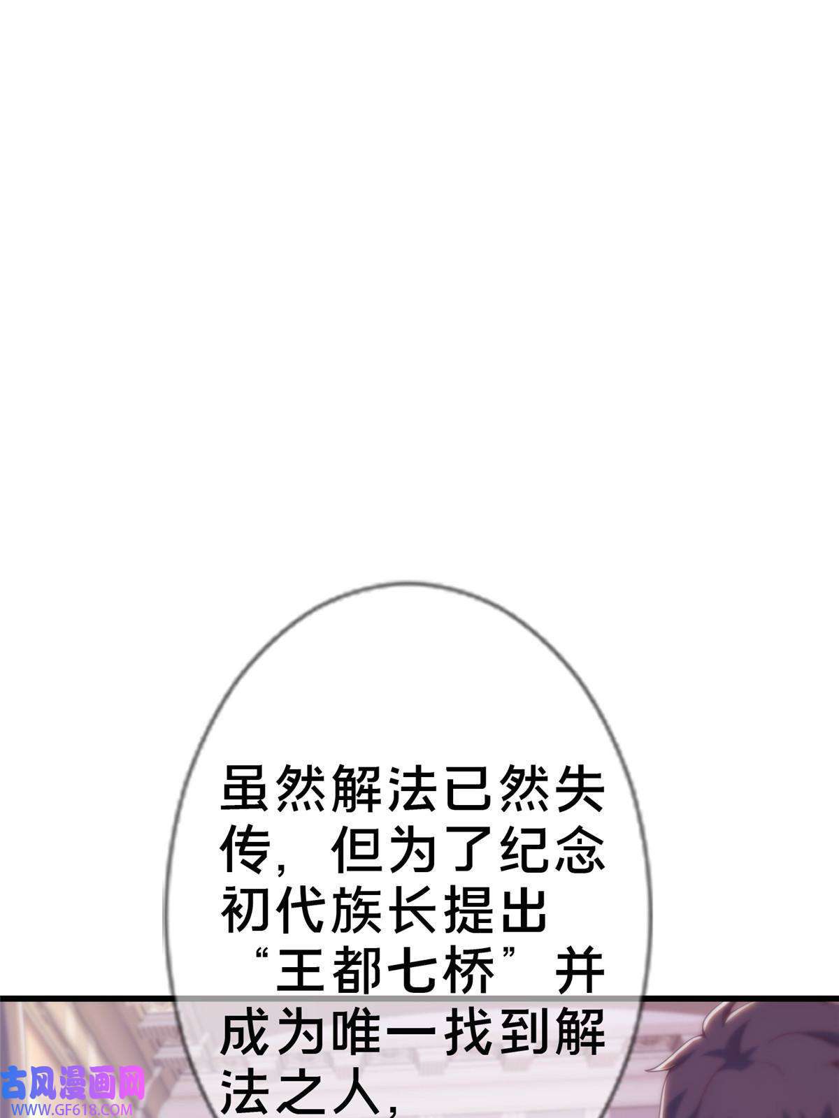 我的学姐会魔法18 此题 无解！