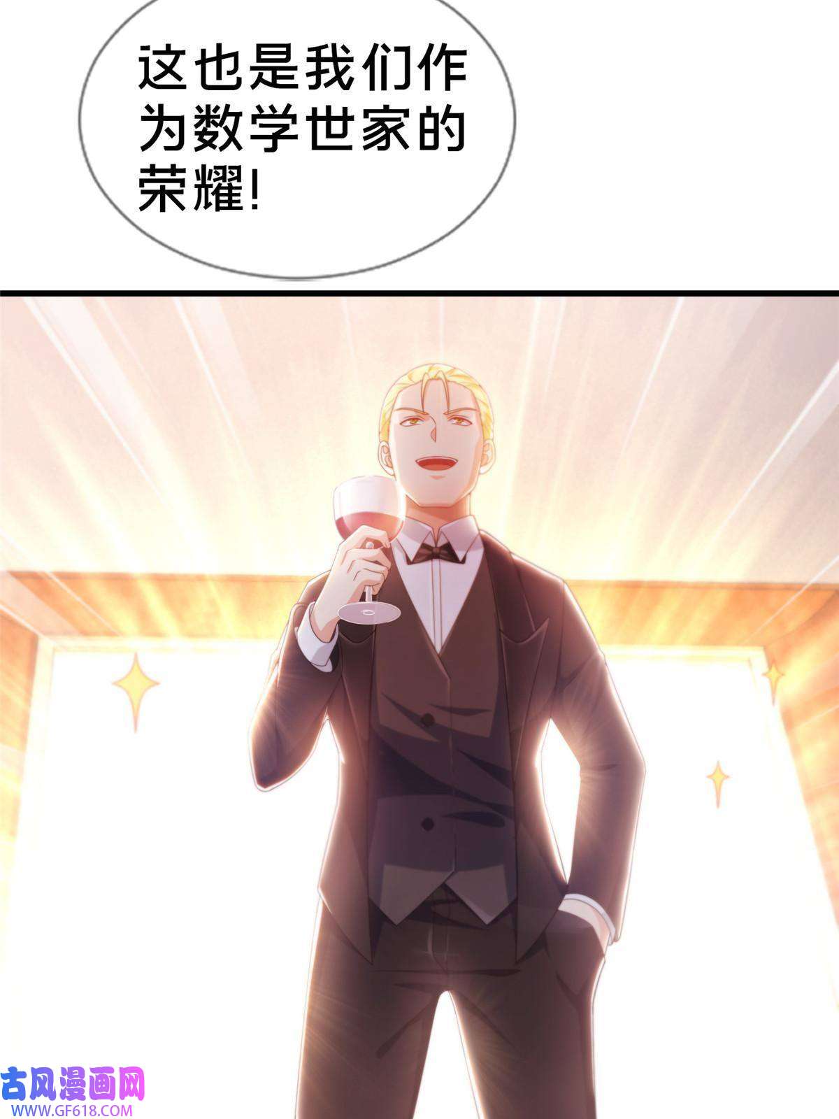 我的学姐会魔法18 此题 无解！