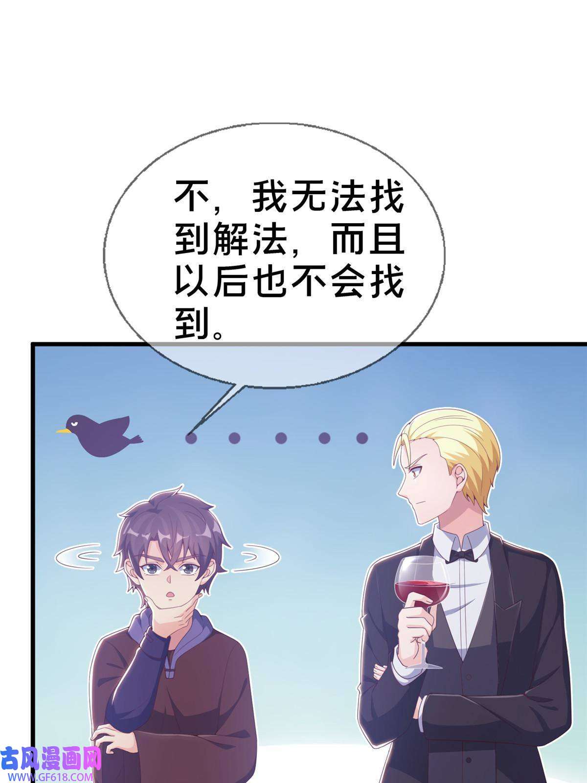 我的学姐会魔法18 此题 无解！