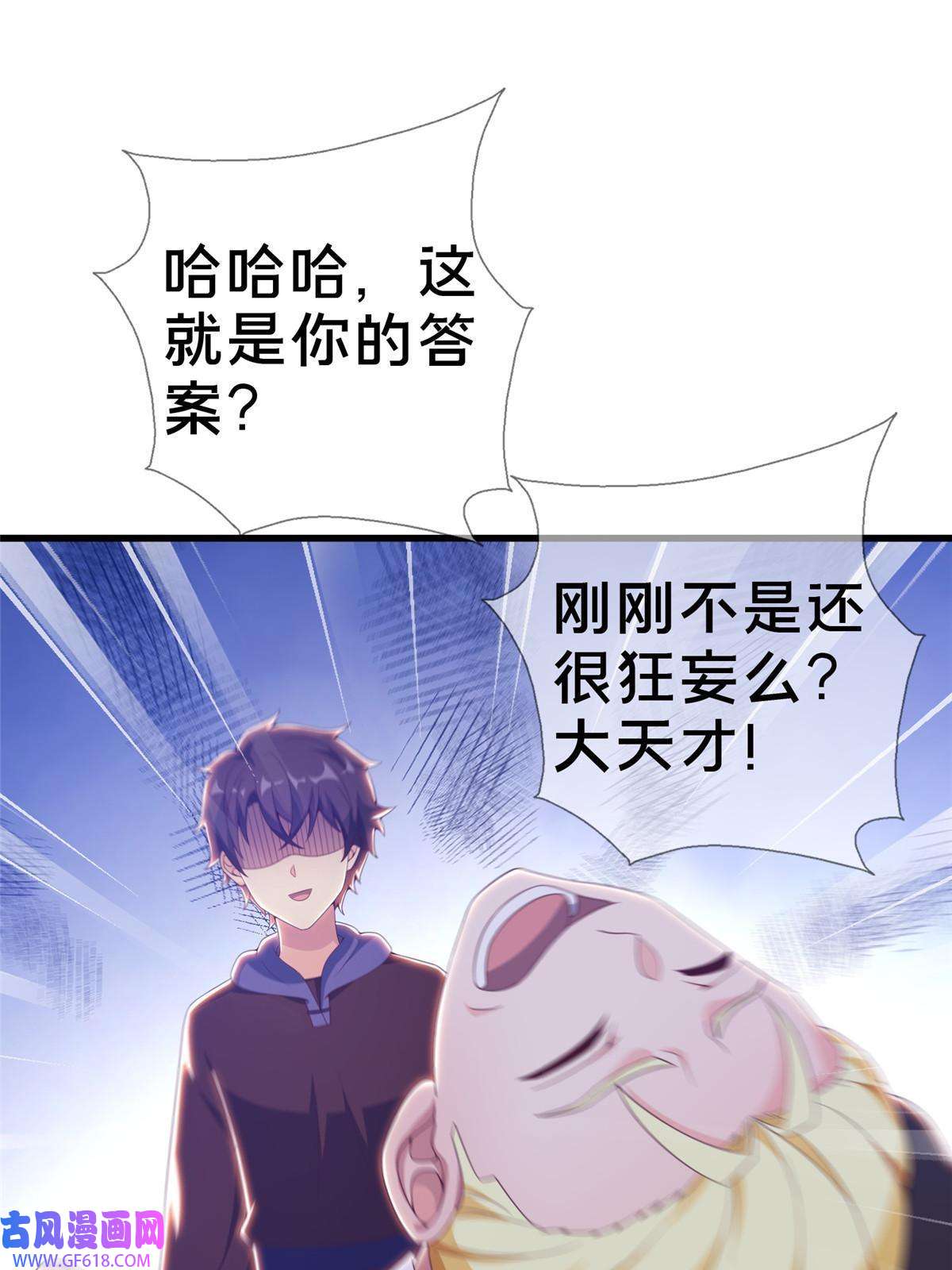 我的学姐会魔法18 此题 无解！