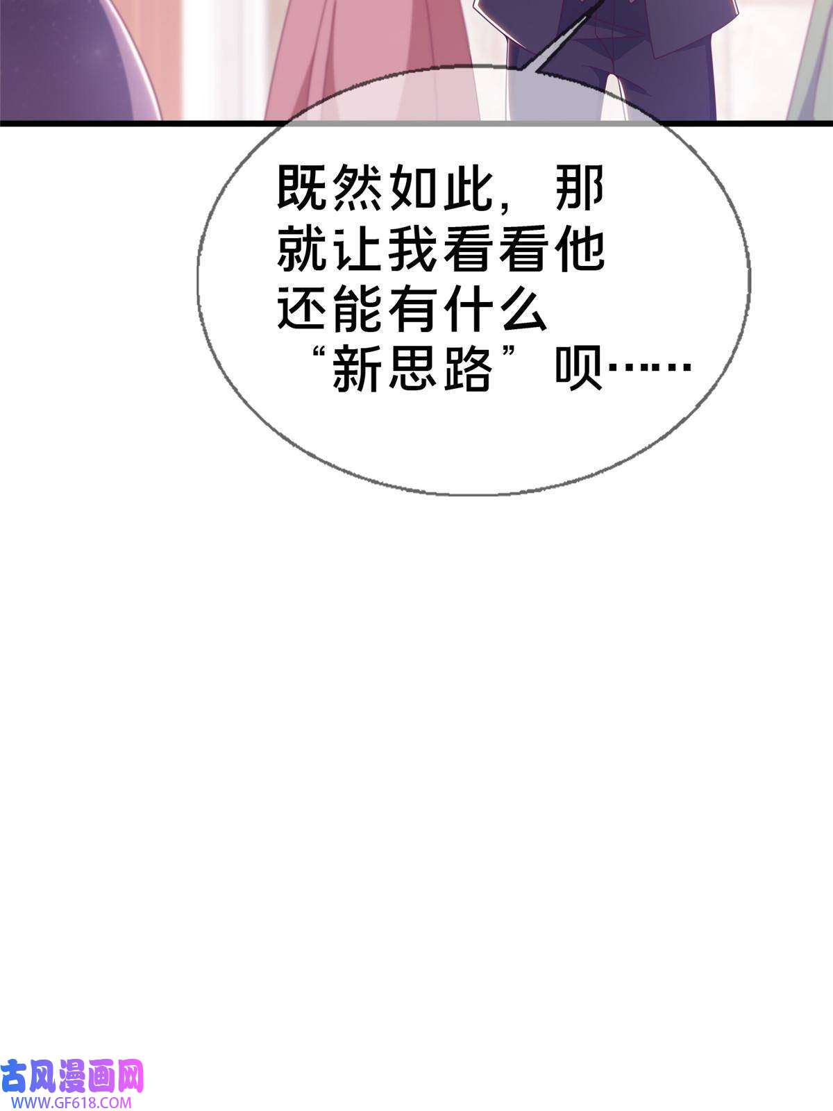 我的学姐会魔法18 此题 无解！