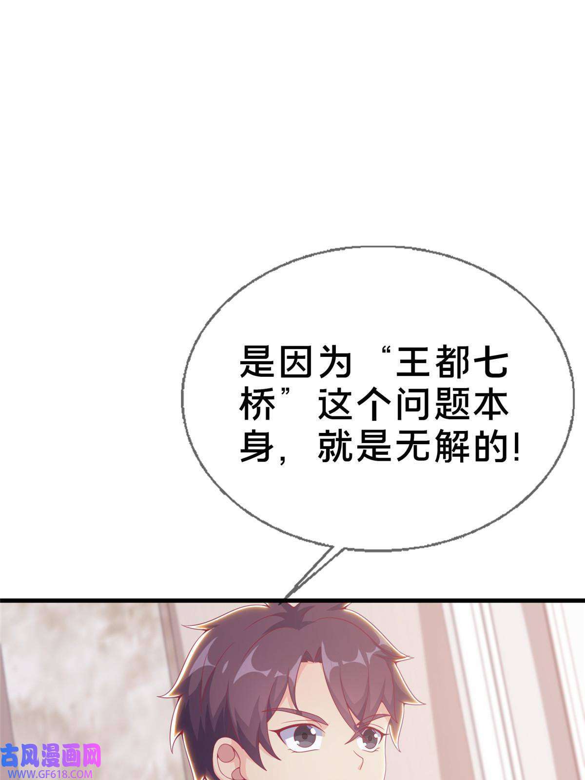 我的学姐会魔法18 此题 无解！