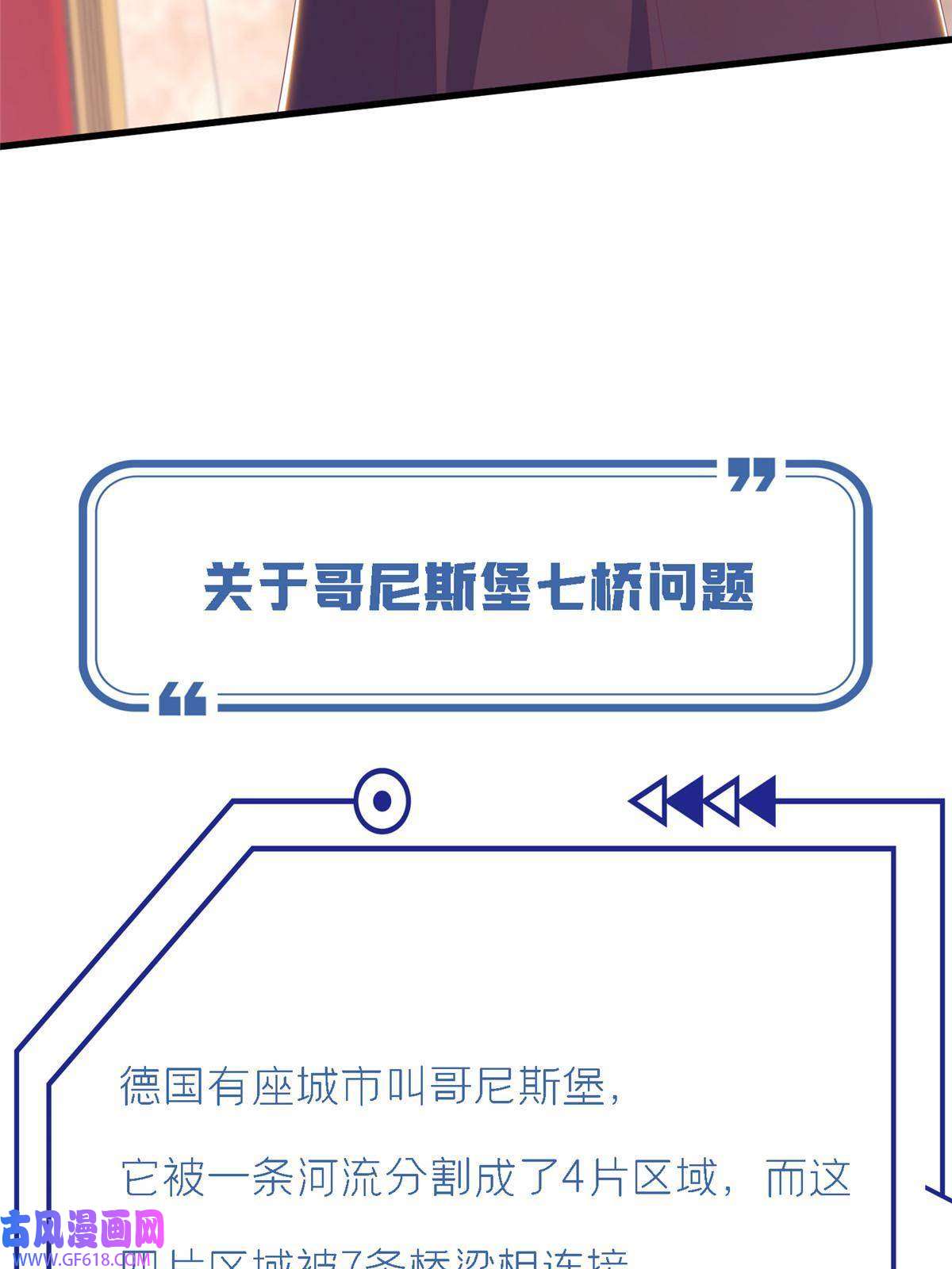 我的学姐会魔法18 此题 无解！